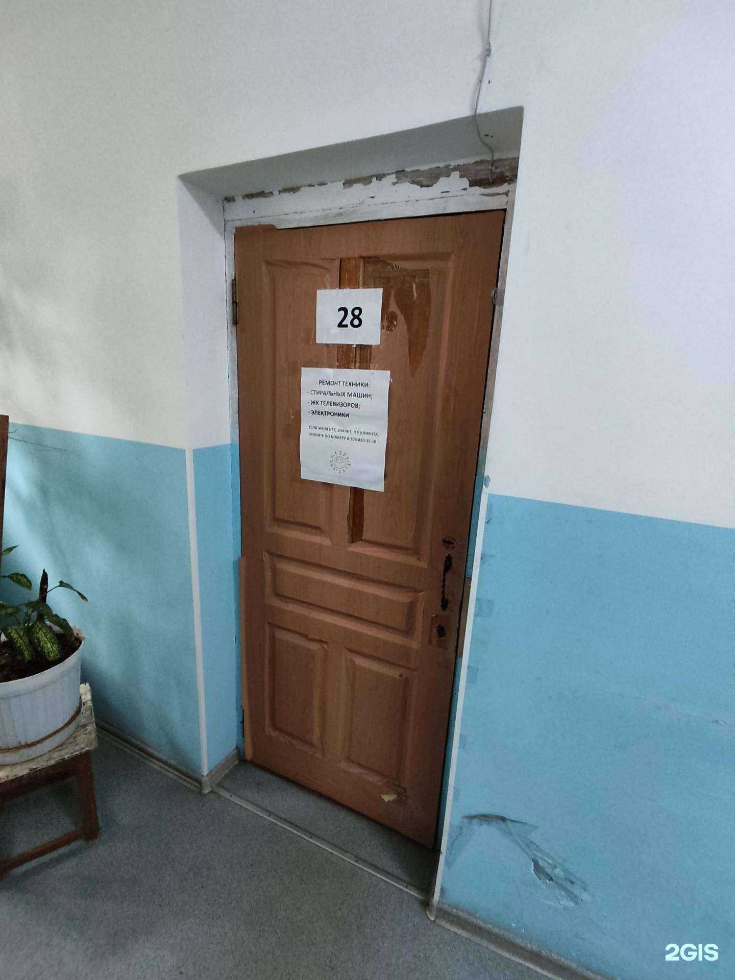 Отзывы на компанию Мастерская по ремонту техники в г. Коркино c фото