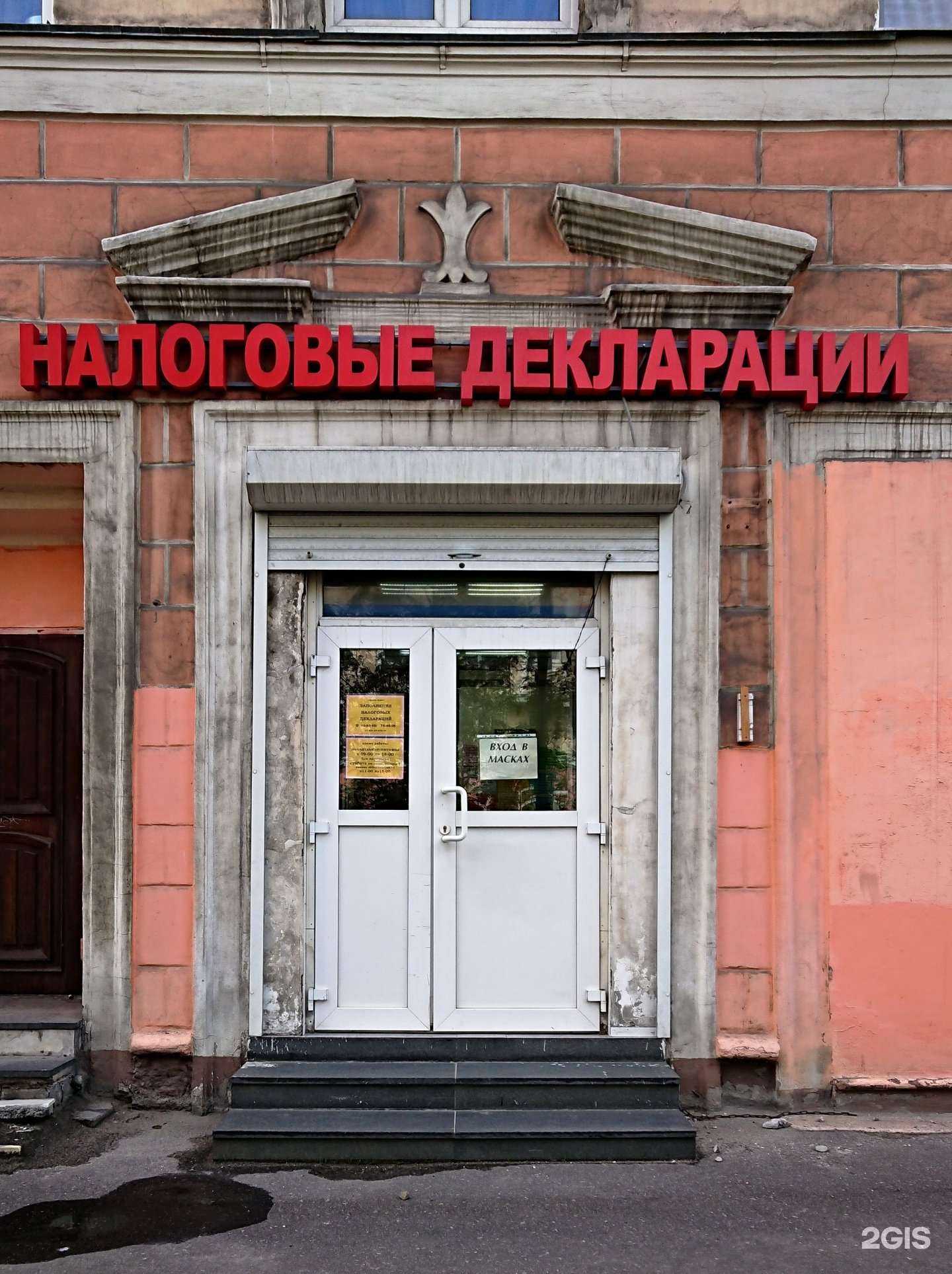 Отзывы на компанию Баренц аудит в Мурманске c фото