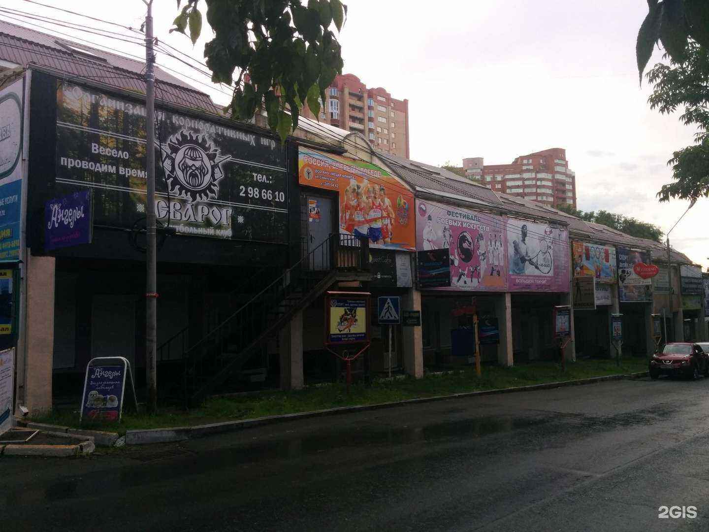 Отзывы на компанию Выпусти пар в Владивостоке c фото - фотография 2 из 2