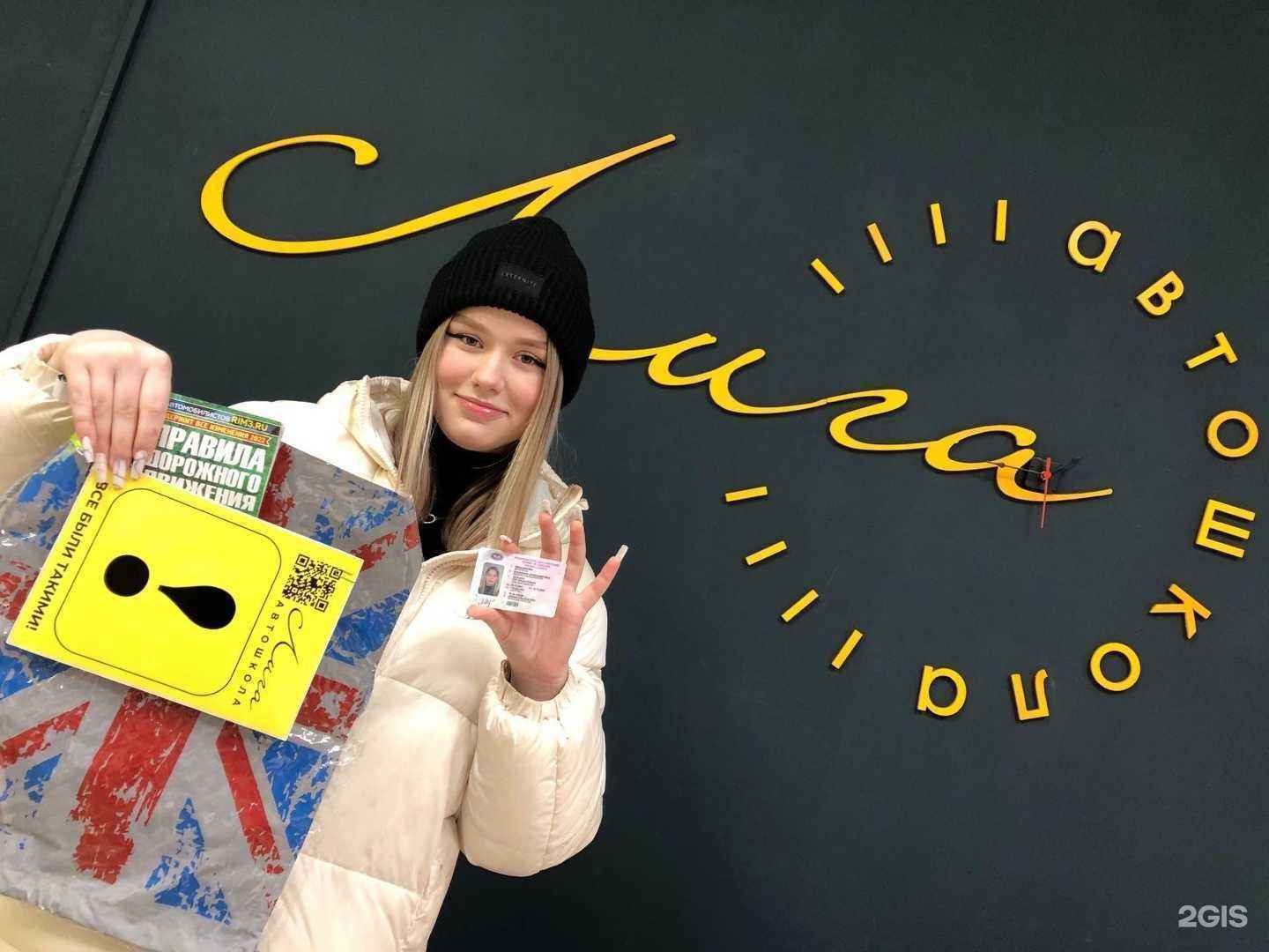 Отзывы на компанию Лига в Архангельске c фото