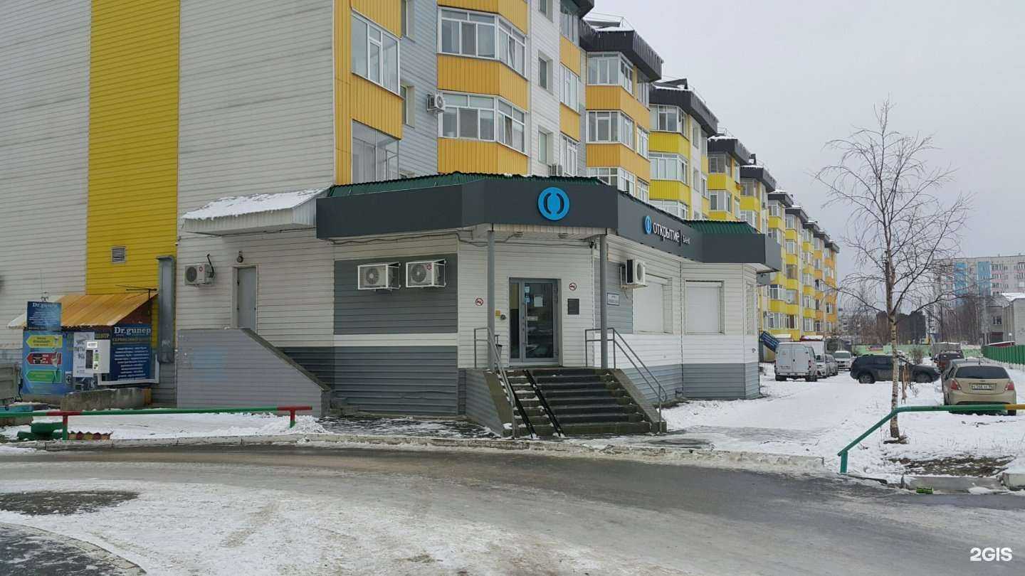 Отзывы на компанию Атлет в Сургуте c фото - фотография 2 из 2