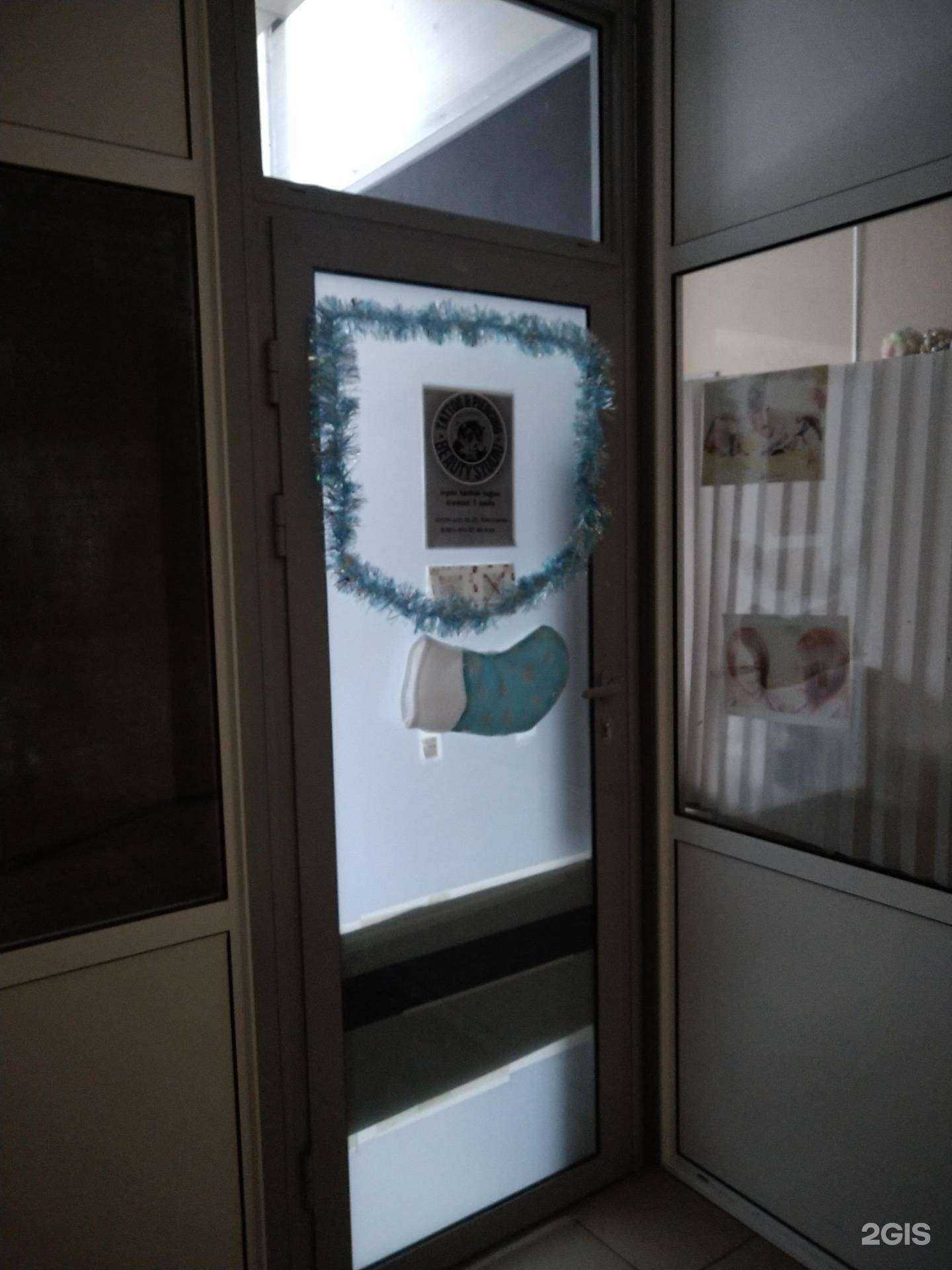 Отзывы на компанию Tattoo&piercing в г. Щёлково c фото