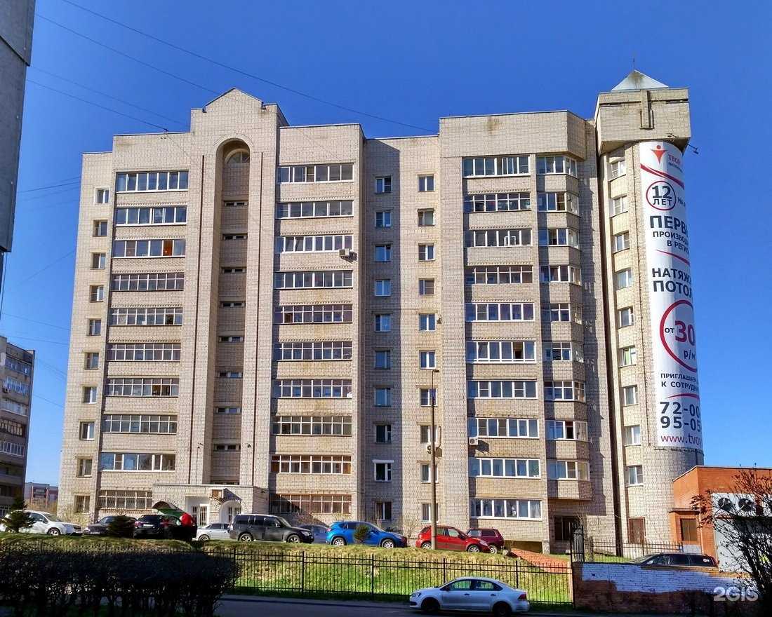 Отзывы на компанию Знаечка в Ярославле c фото - фотография 2 из 2