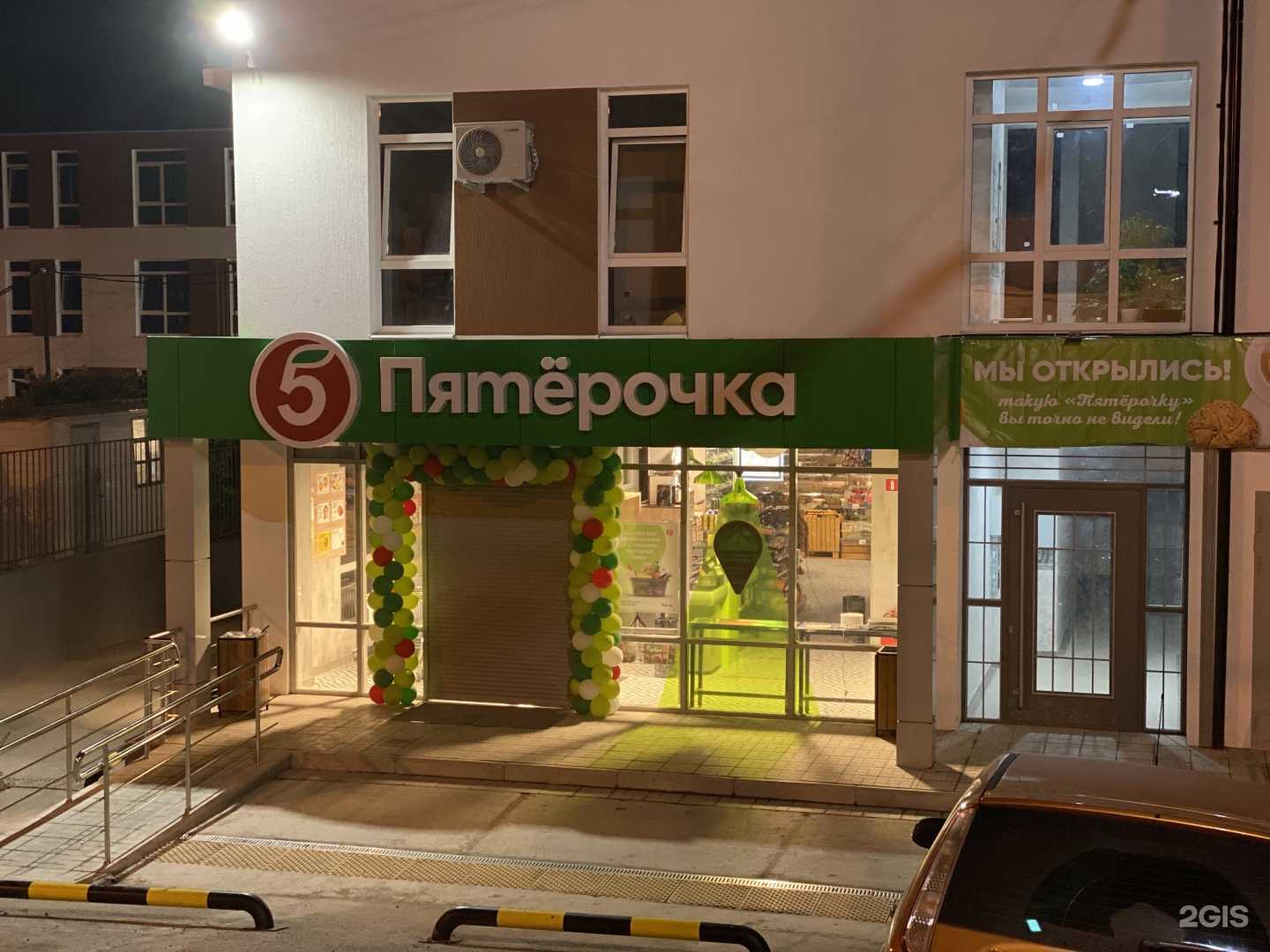 Отзывы на компанию WeMarry в Сочи c фото