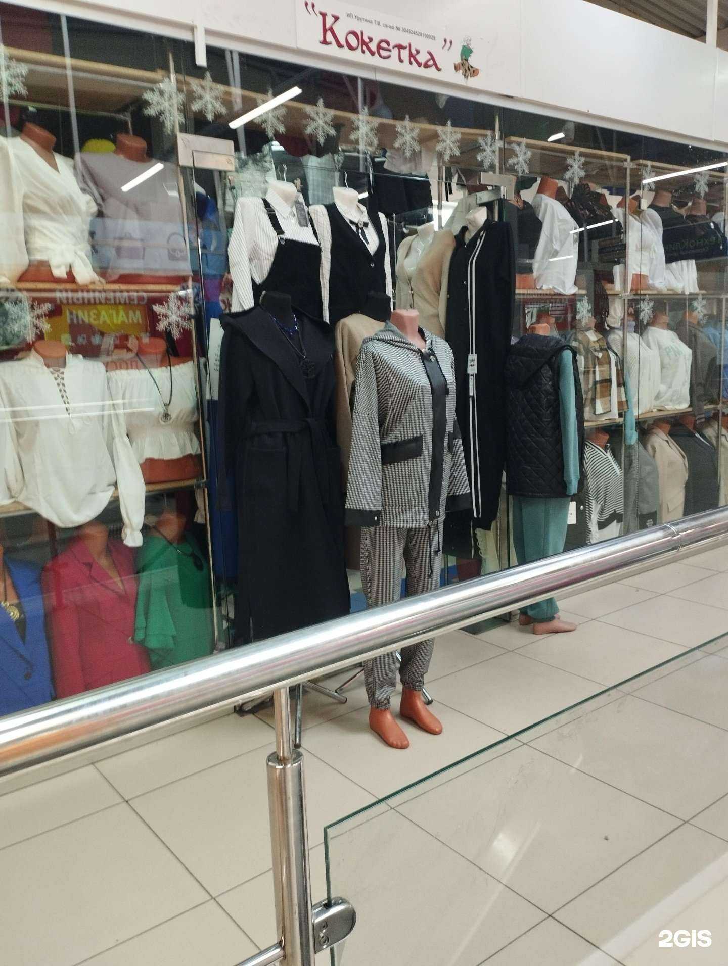 Отзывы на компанию Кокетка в Богородске c фото