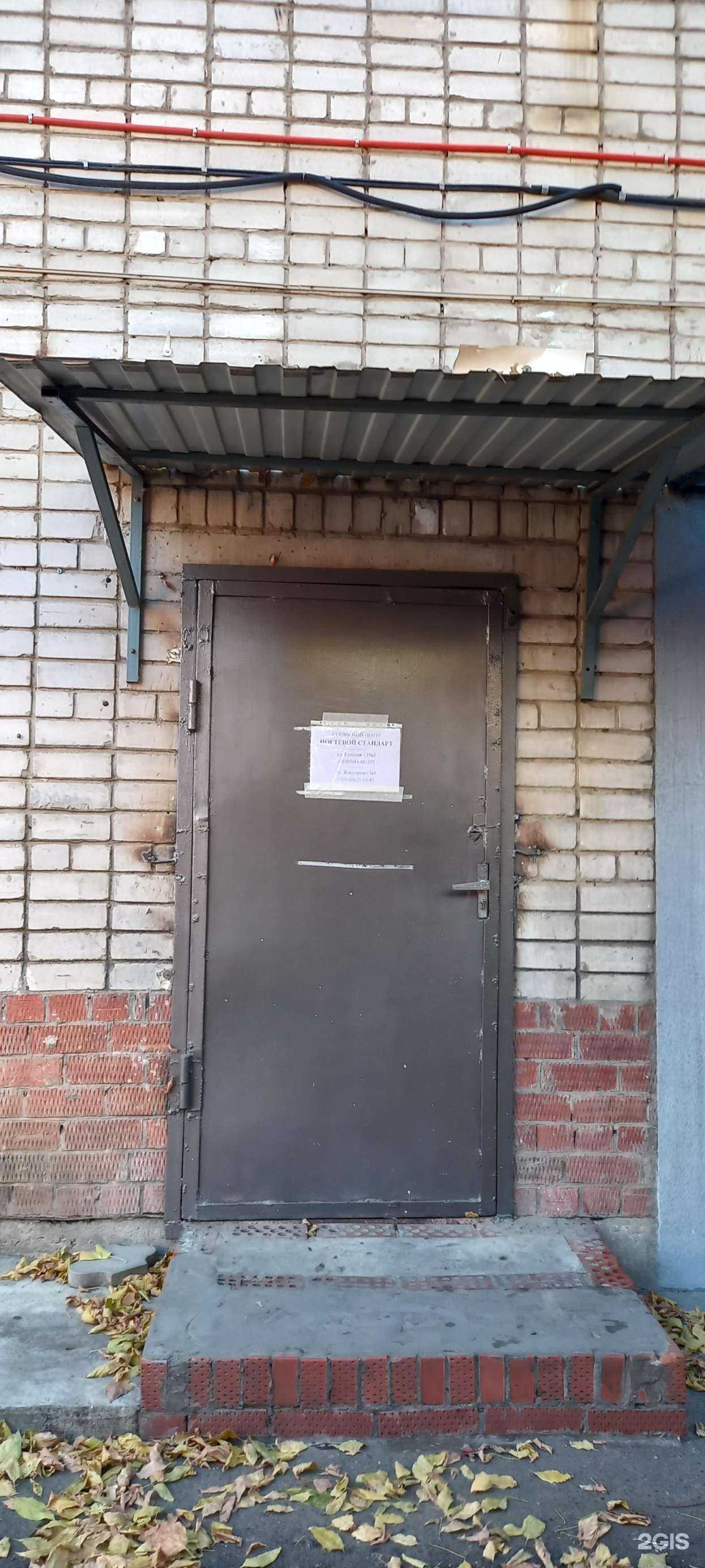 Отзывы на компанию Ногтевой стандарт в г. Краснодар c фото
