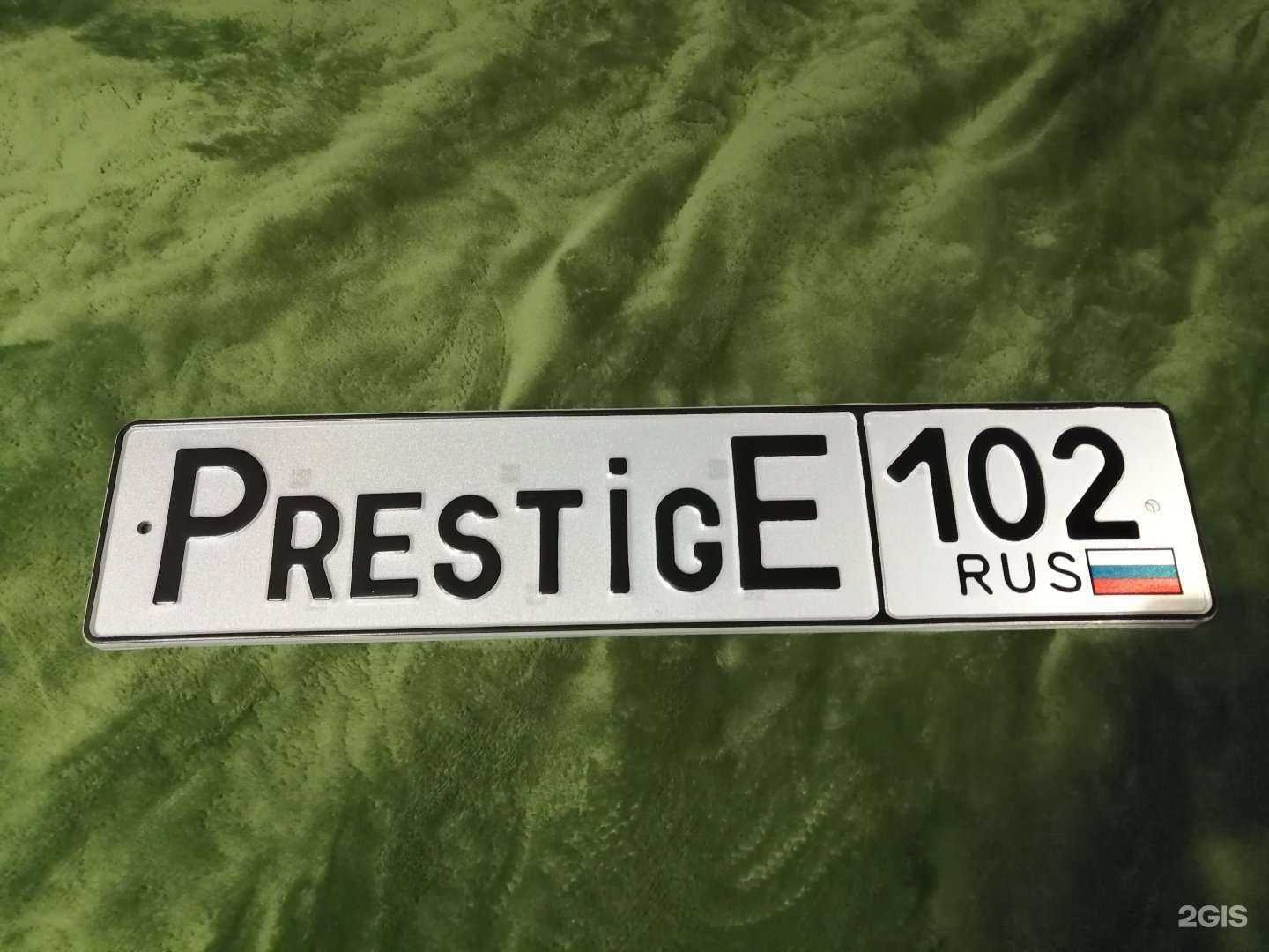 Отзывы на компанию Prestige в Уфе c фото - фотография 2 из 2