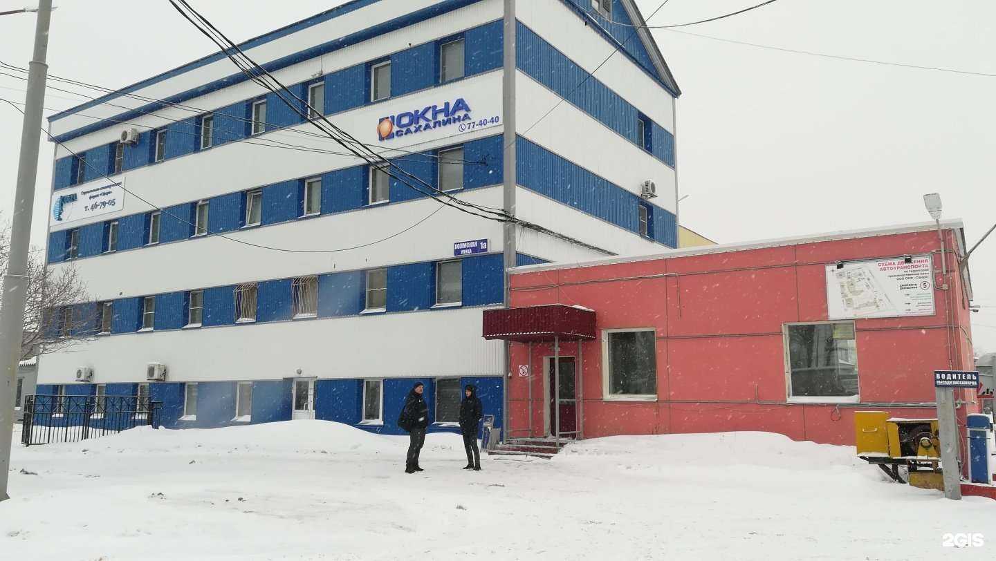 Отзывы на компанию Сфера в Южно-Сахалинске c фото - фотография 2 из 2