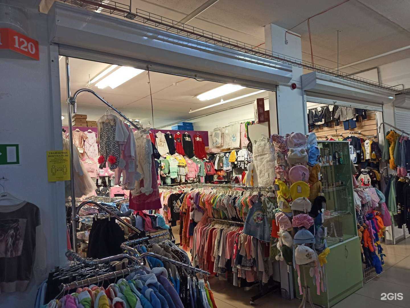 Отзывы на компанию Магазин по продаже детской одежды в Екатеринбурге c фото