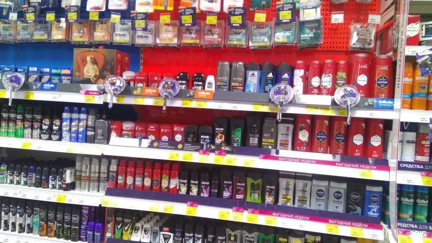 Отзывы на компанию Магнит Косметик в Тольятти c фото