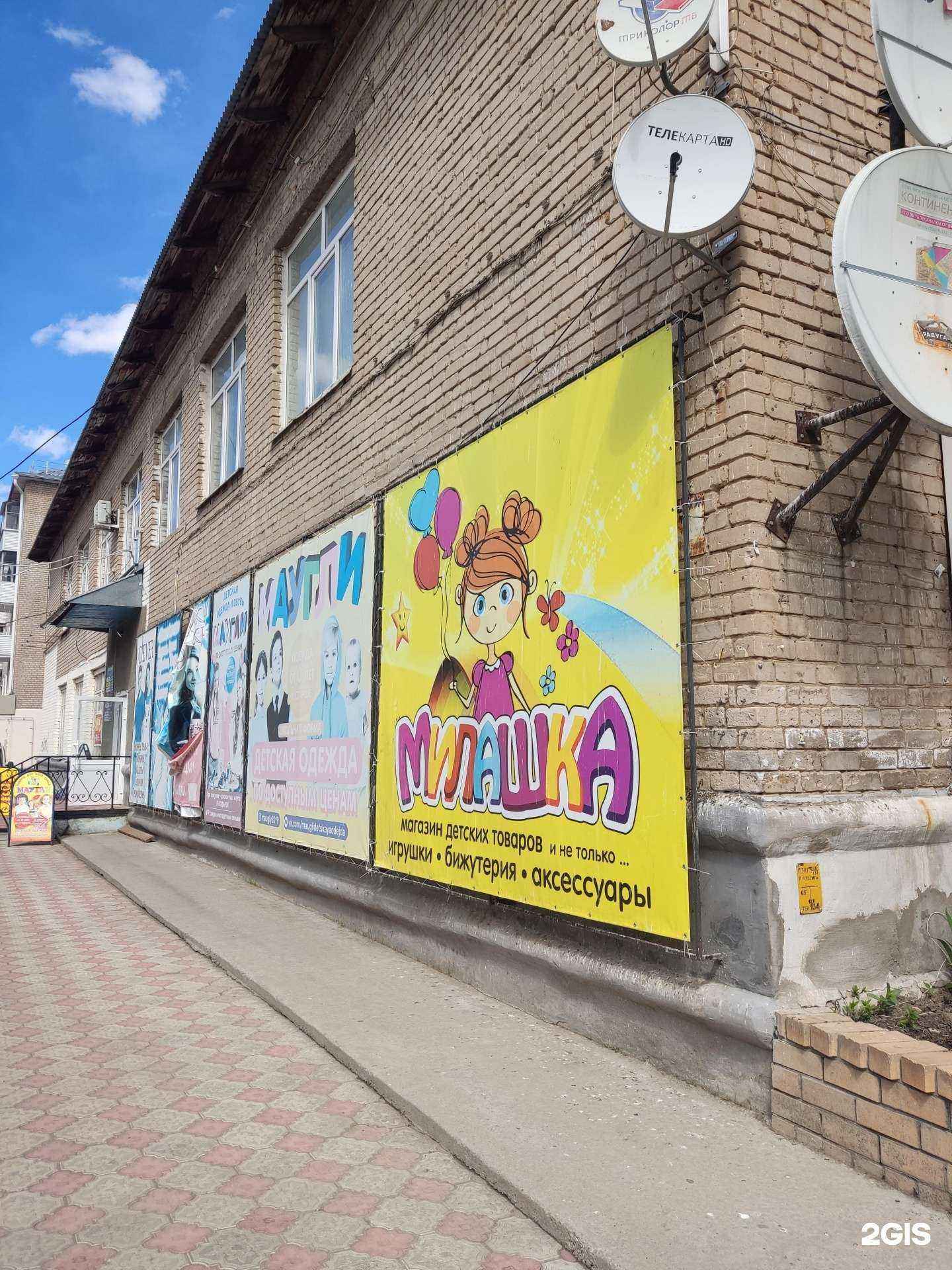 Отзывы на компанию Barbershop в Краснокамске c фото - фотография 2 из 2