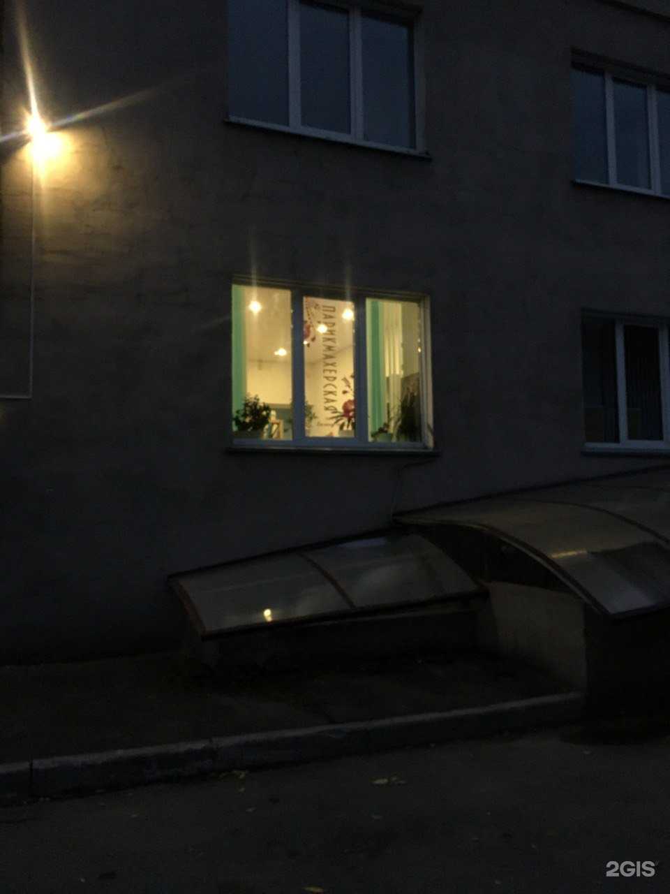 Отзывы на компанию Luxury Style в Новосибирске c фото