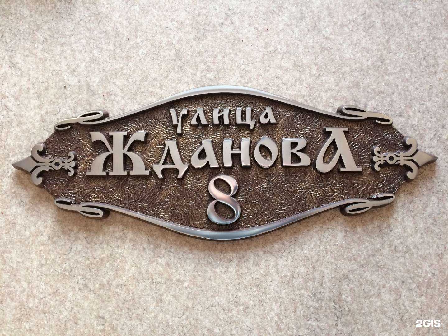 Отзывы на компанию Брик в Челябинске c фото