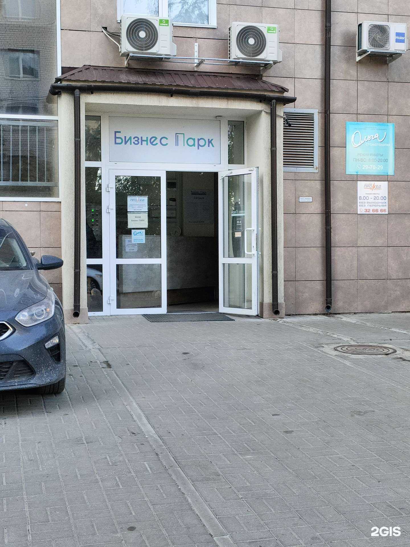 Отзывы на компанию Студия депиляции в г. Волгоград c фото