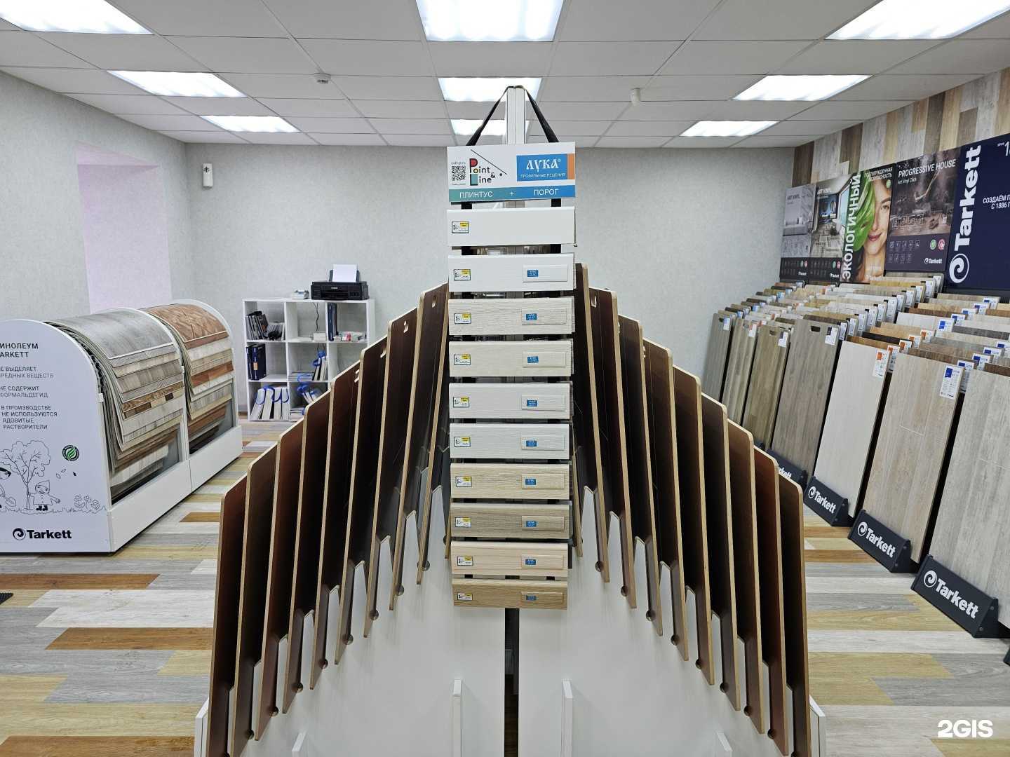 Отзывы на компанию Perfect home в Нижнем Новгороде c фото