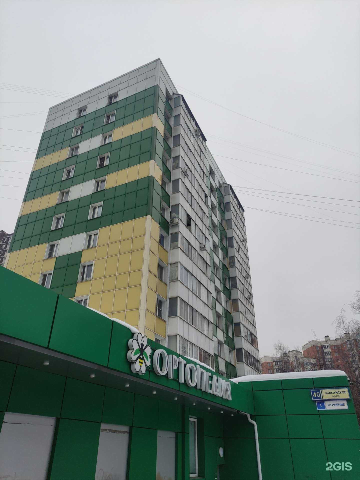 Отзывы на компанию Нектар роз в Одинцове c фото - фотография 2 из 2