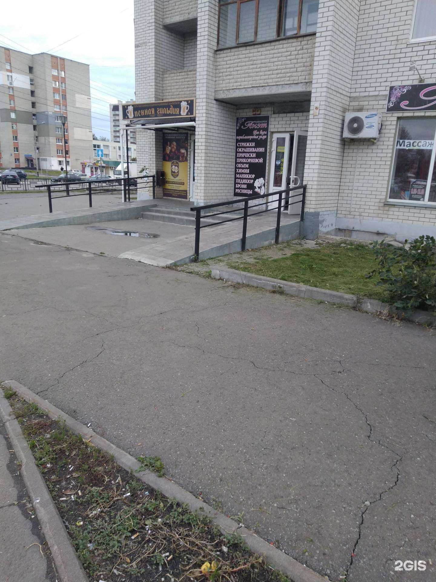 Отзывы на компанию Анэт в Тамбове c фото