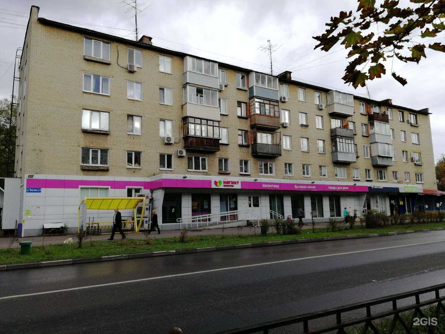 Отзывы на компанию Вуарт в Жуковском c фото - фотография 2 из 2