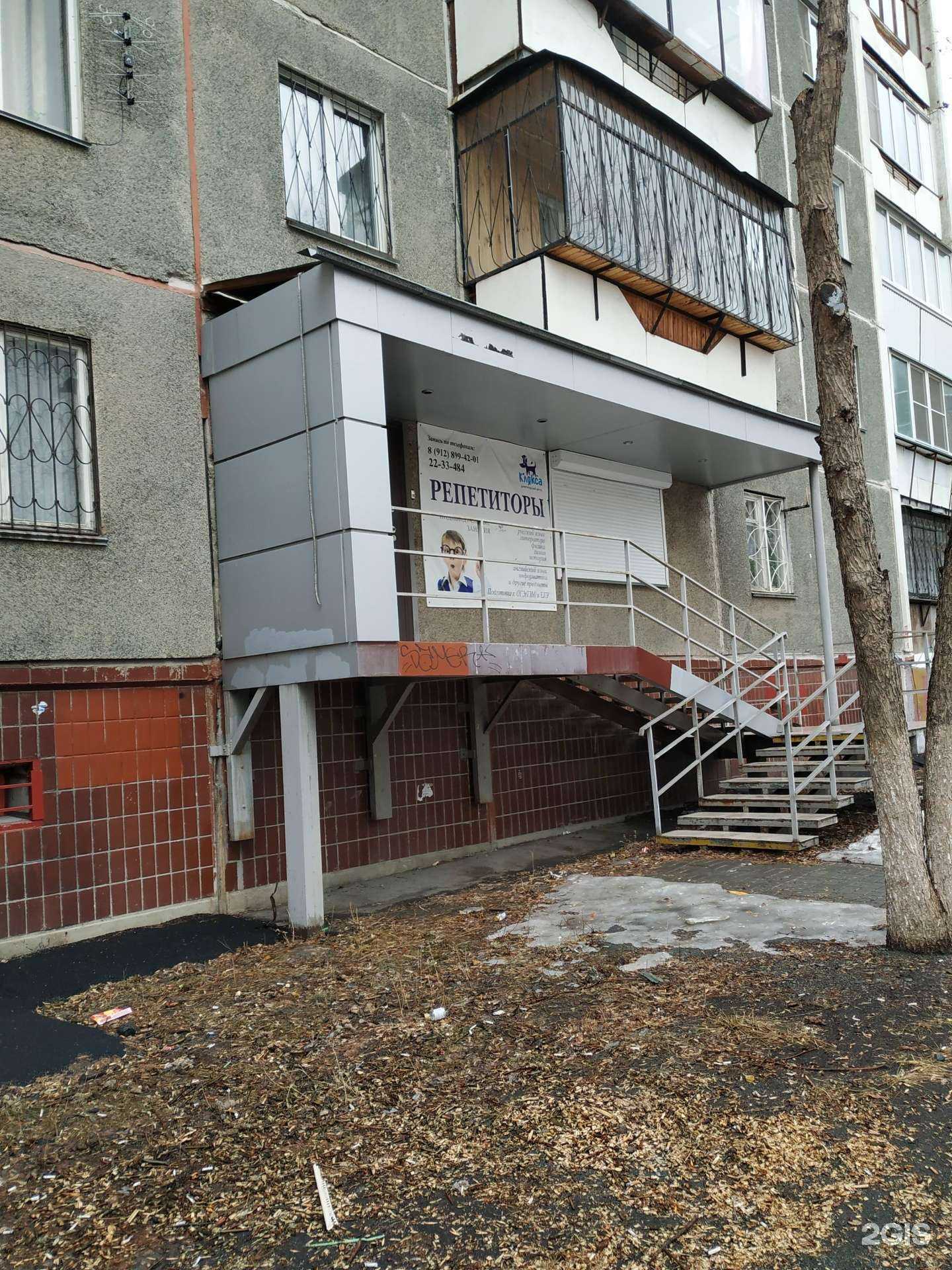 Отзывы на компанию Клякса в г. Челябинск c фото