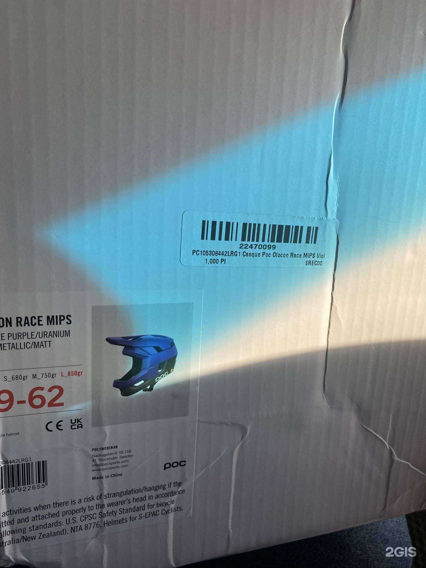 Отзывы на компанию EMS Почта России в г. Новосибирск c фото