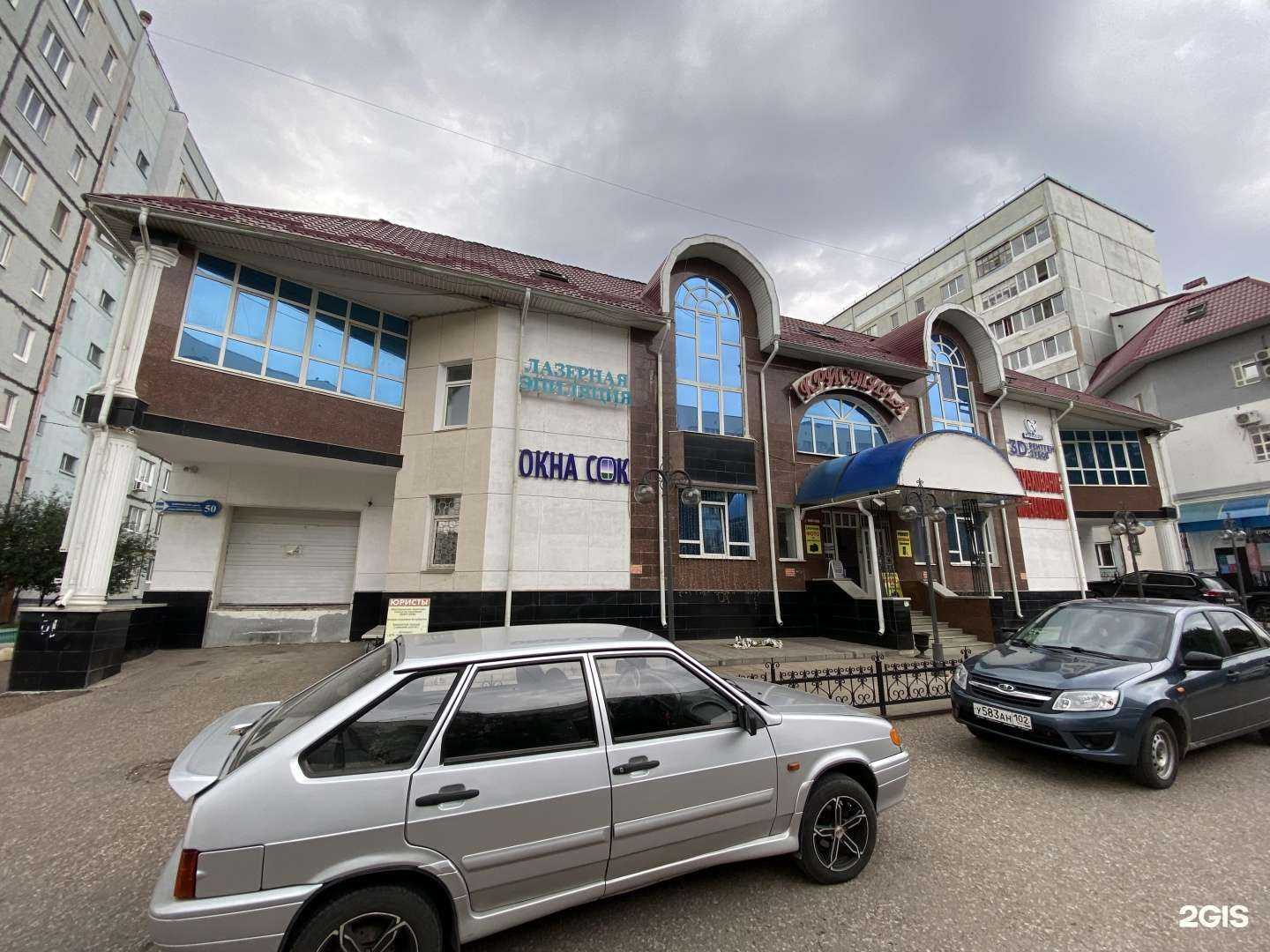 Отзывы на компанию Only One в г. Стерлитамак c фото