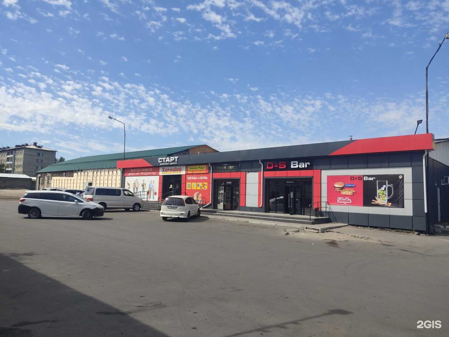 Отзывы на компанию Autoshop_kzl в Кызыле c фото - фотография 2 из 2