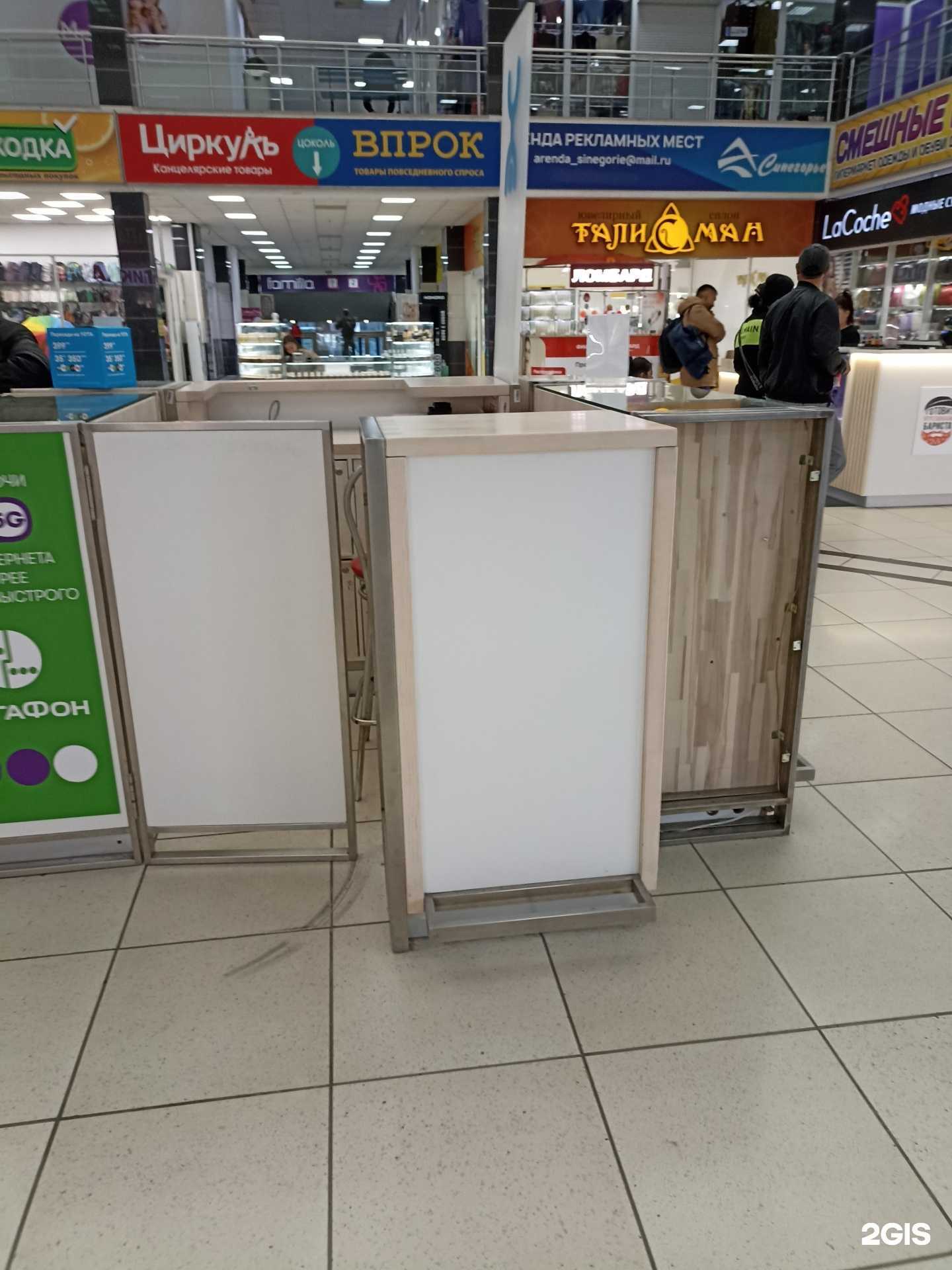 Отзывы на компанию МегаФон-Yota в г. Челябинск c фото