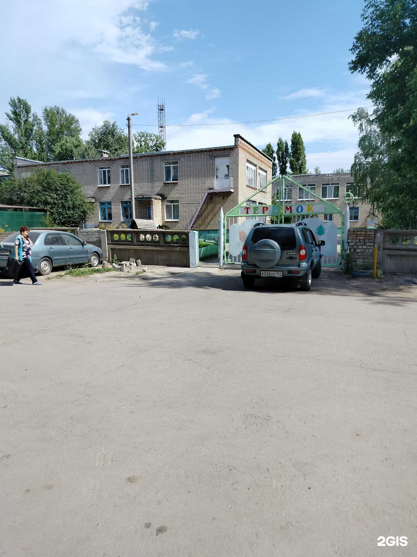 Отзывы на компанию Теремок в г. Балаково c фото