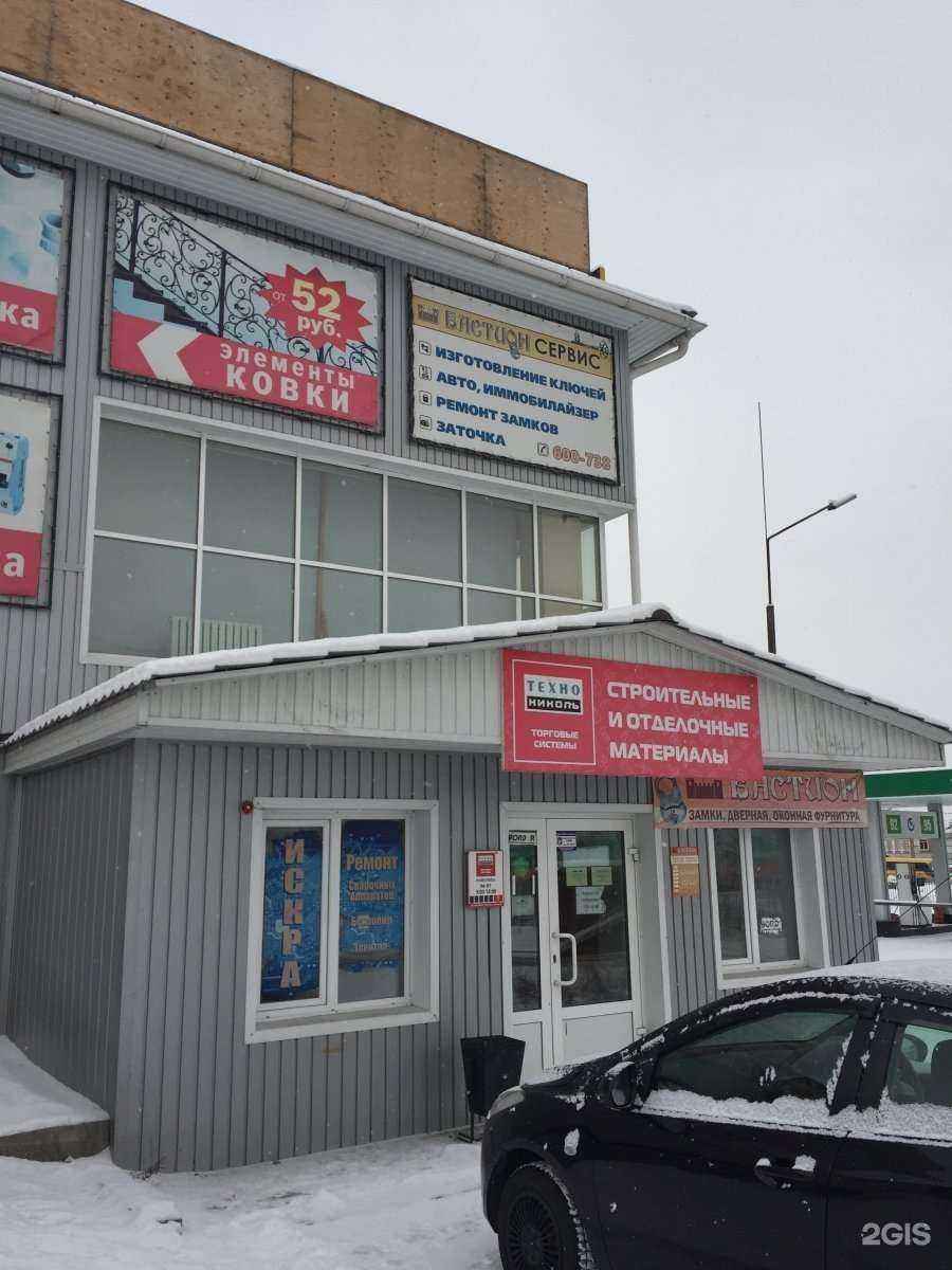 Отзывы на компанию Дом-гэр в Улан-Удэ c фото - фотография 2 из 2