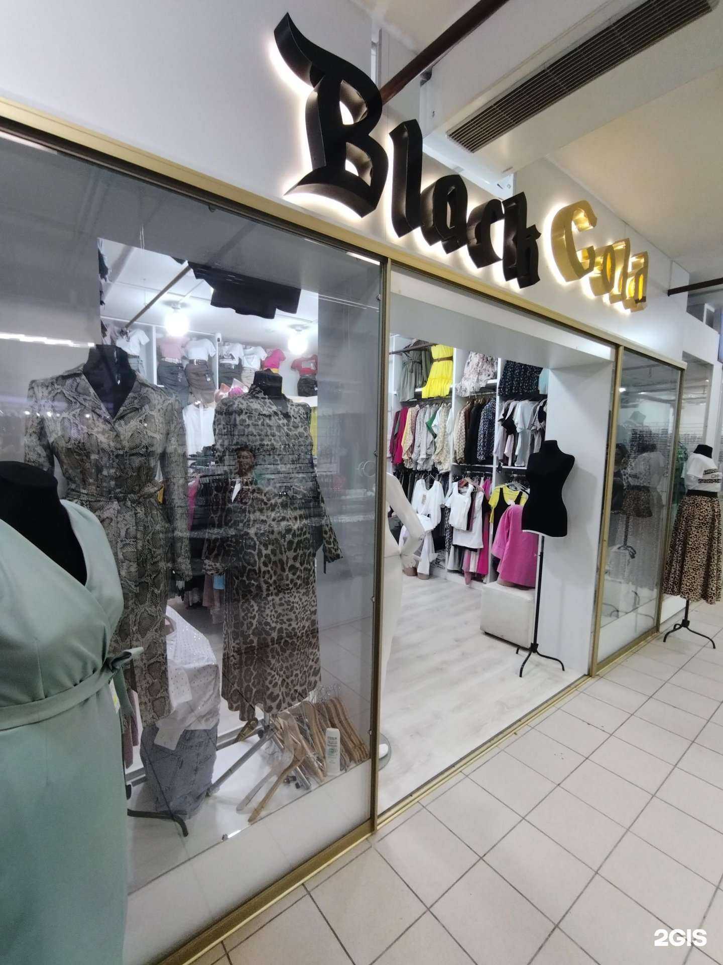 Отзывы на компанию Black gold в Астрахани c фото