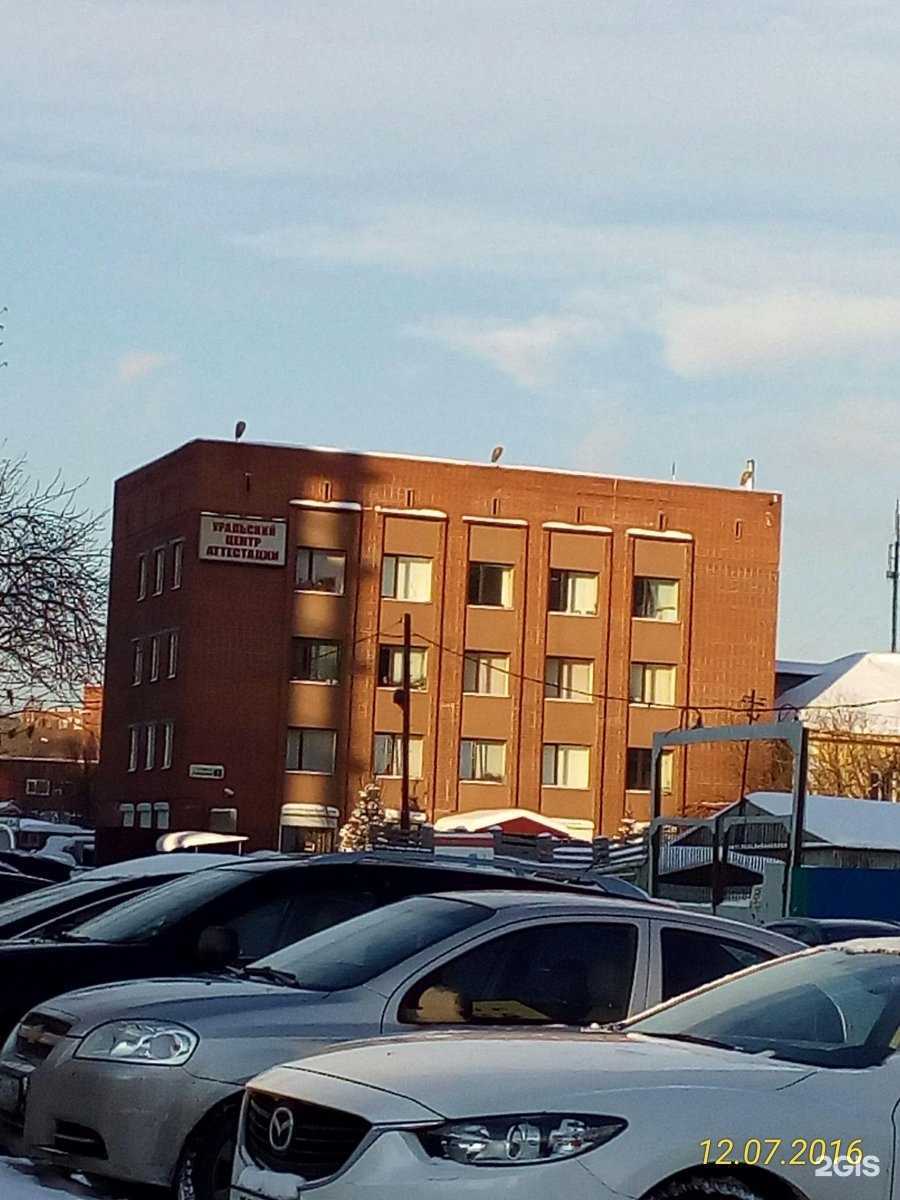 Отзывы на компанию УЦА Комплект в г. Екатеринбург c фото