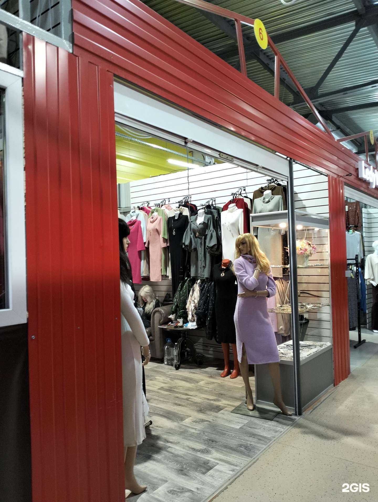 Отзывы на компанию Магазин женской одежды и бижутерии в Волжском c фото