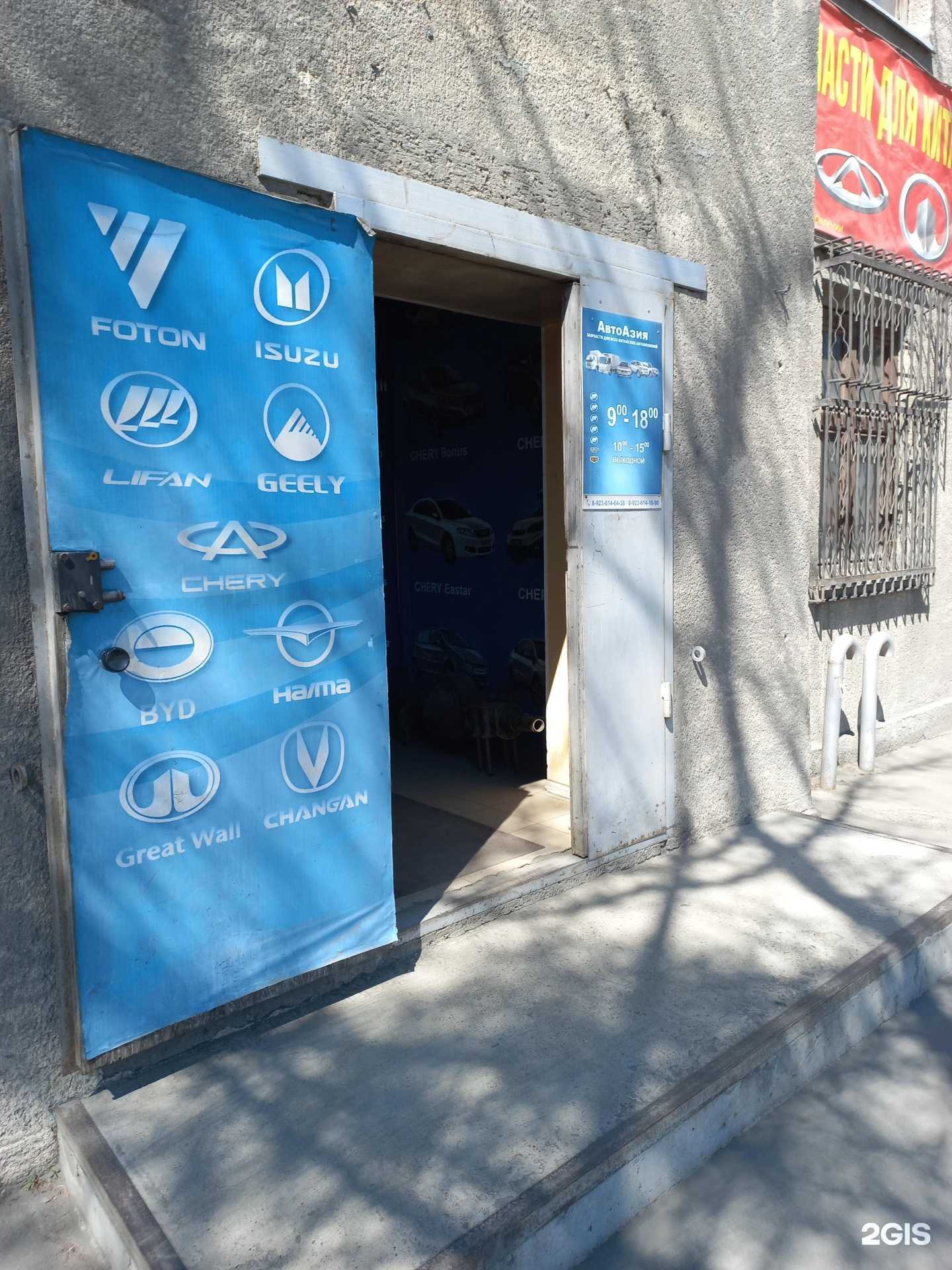 Отзывы на компанию Авто Азия в Кемерове c фото