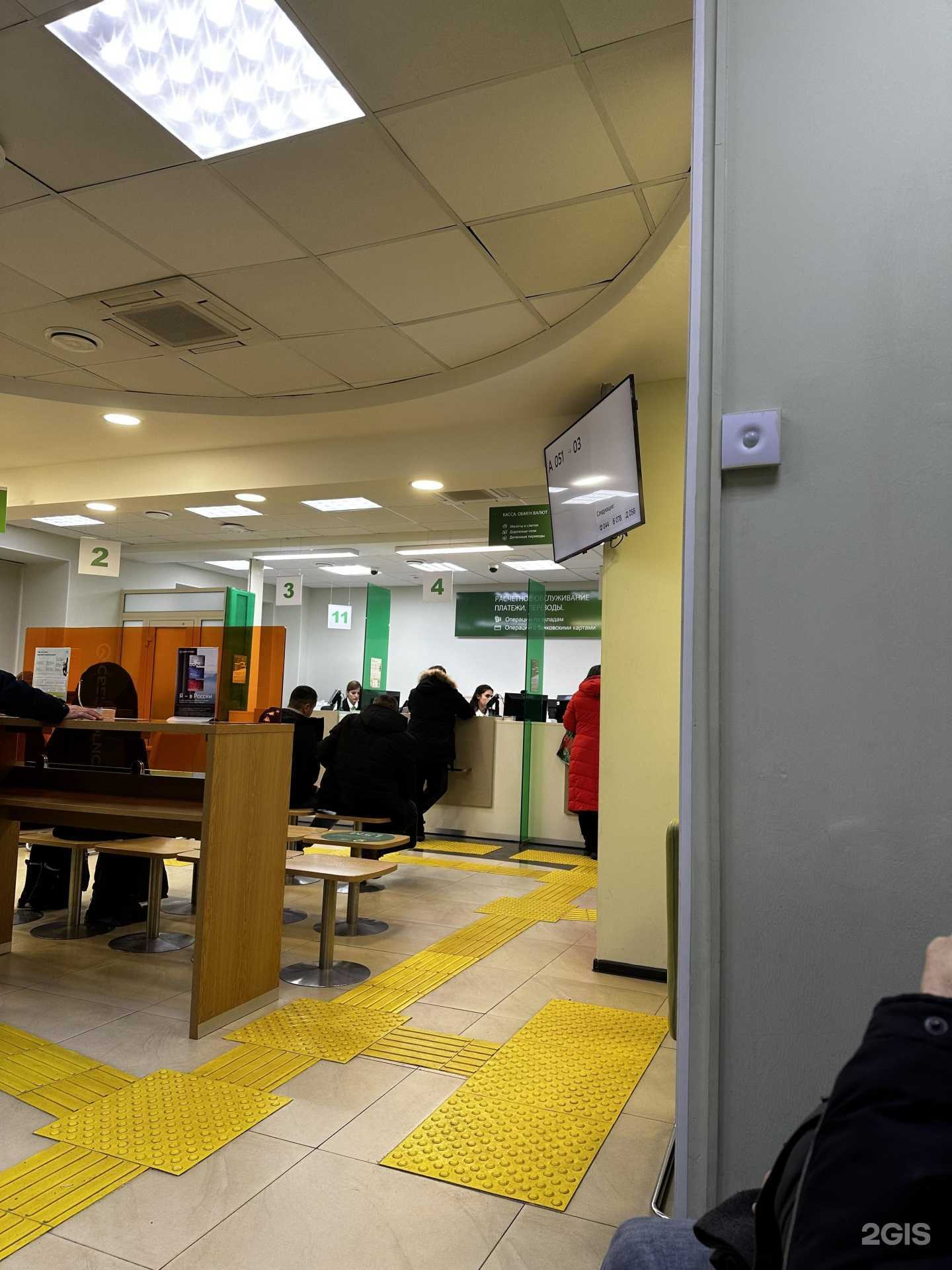 Отзывы на компанию СберБанк в г. Сургут c фото