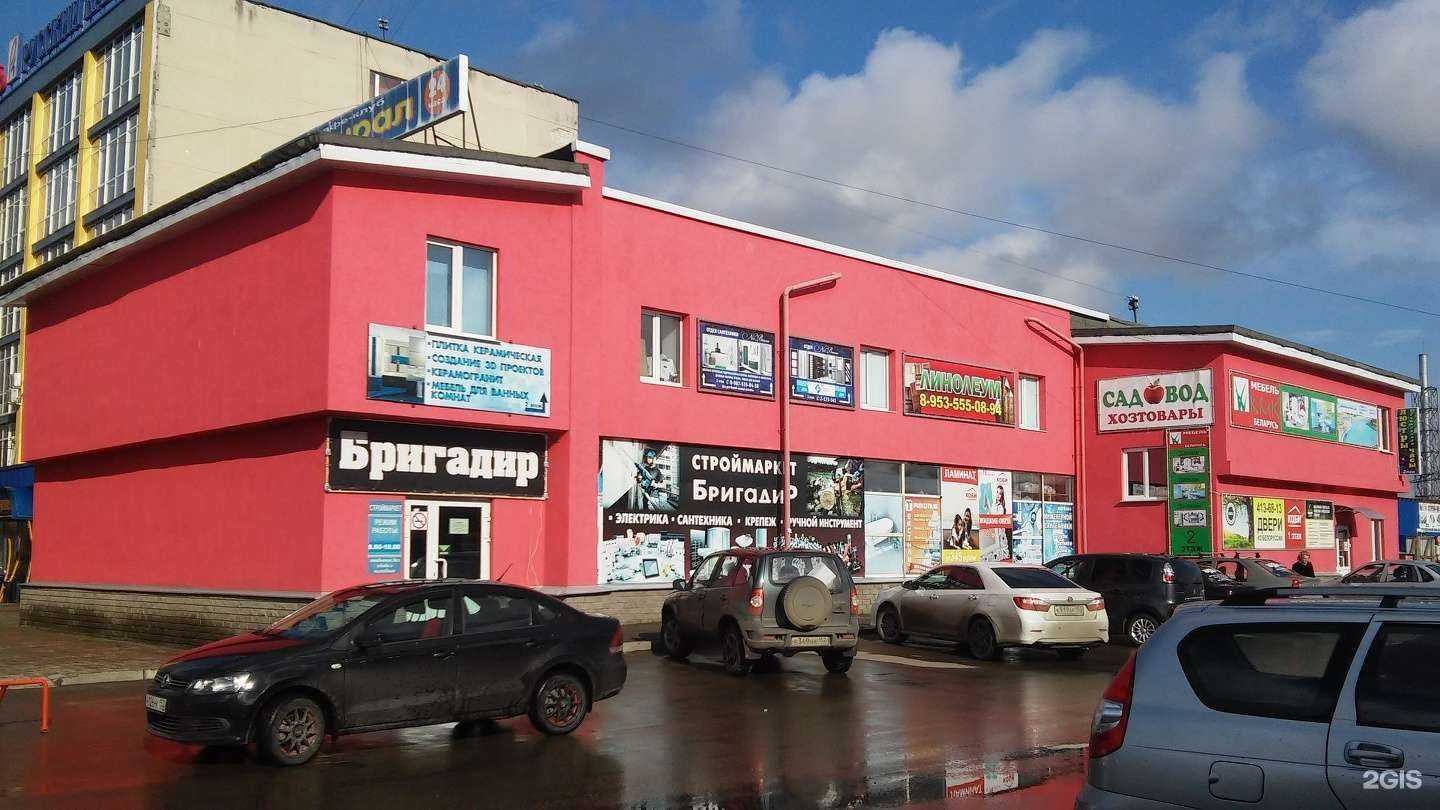 Отзывы на компанию Бригадир в Нижнем Новгороде c фото