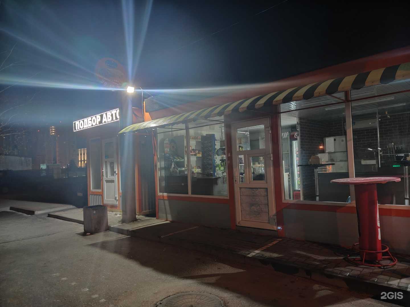 Отзывы на компанию Твоя страховка в Рязани c фото - фотография 2 из 2