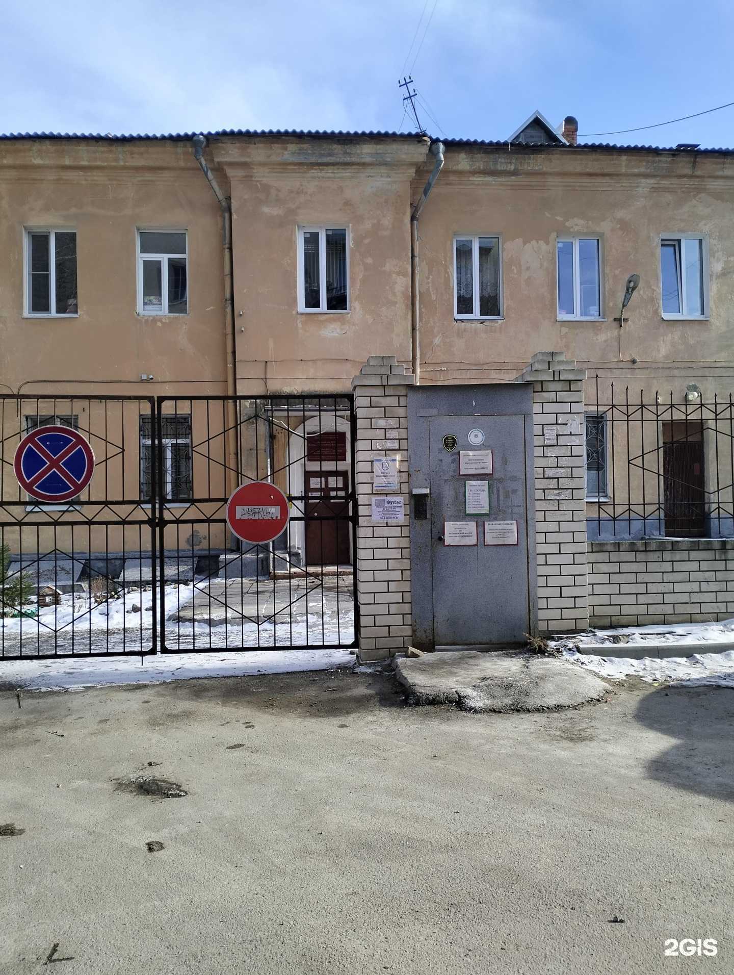 Отзывы на компанию Детский сад №95 Центрального района Волгограда в г. Волгоград c фото