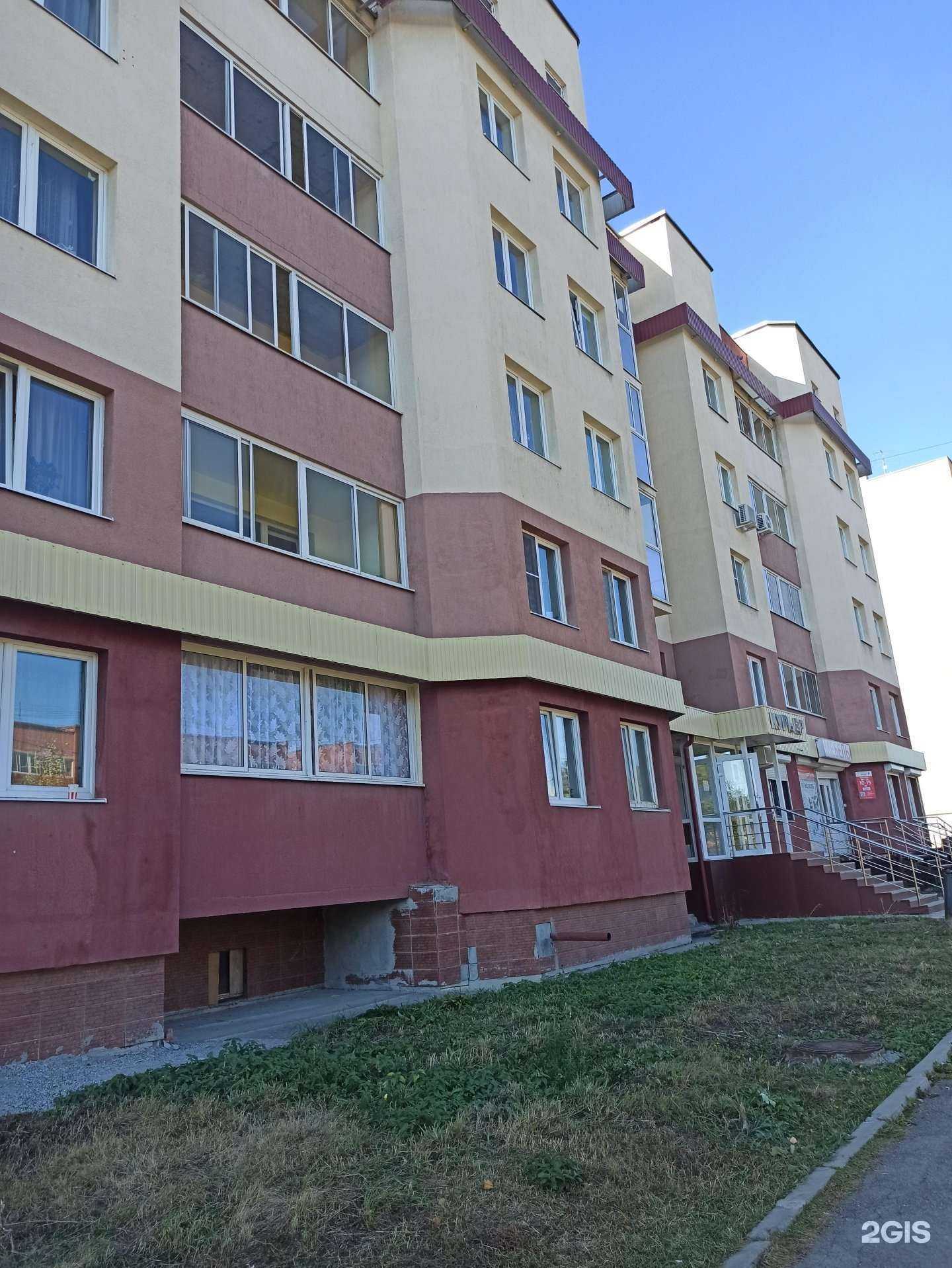 Отзывы на компанию Vega в Ревде c фото - фотография 2 из 2