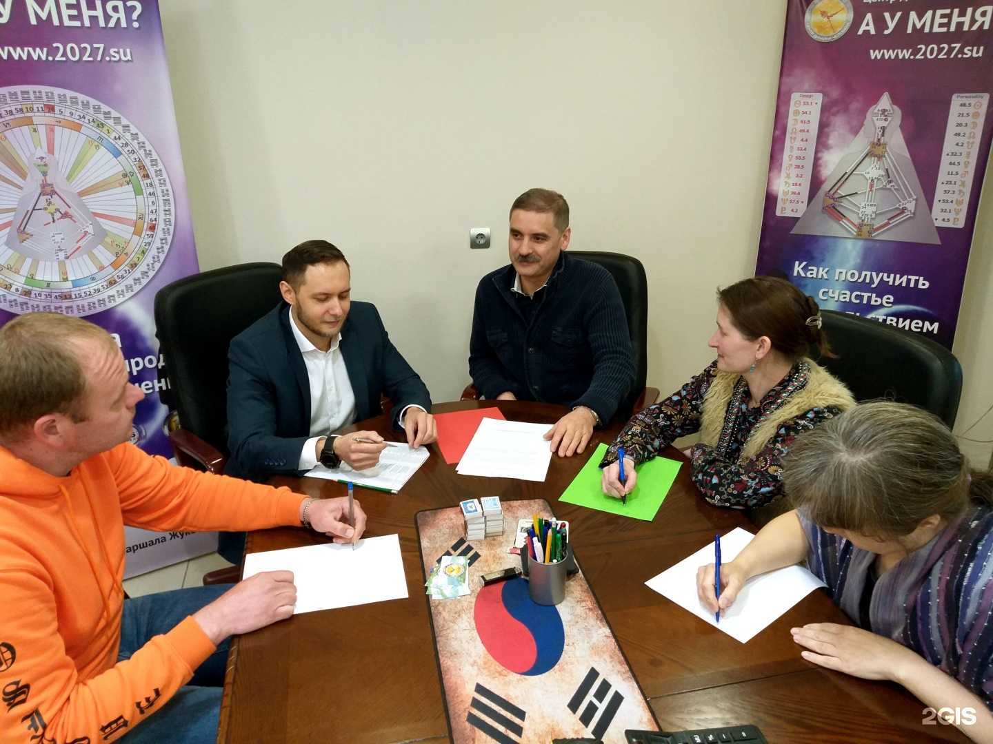 Отзывы на компанию А у меня в Екатеринбурге c фото