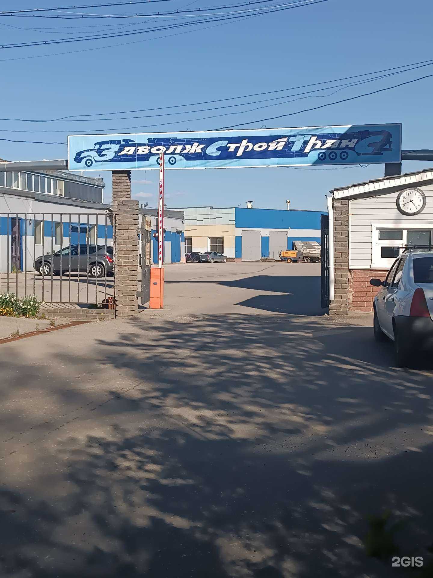 Отзывы на компанию Скимпро в Заволжье c фото