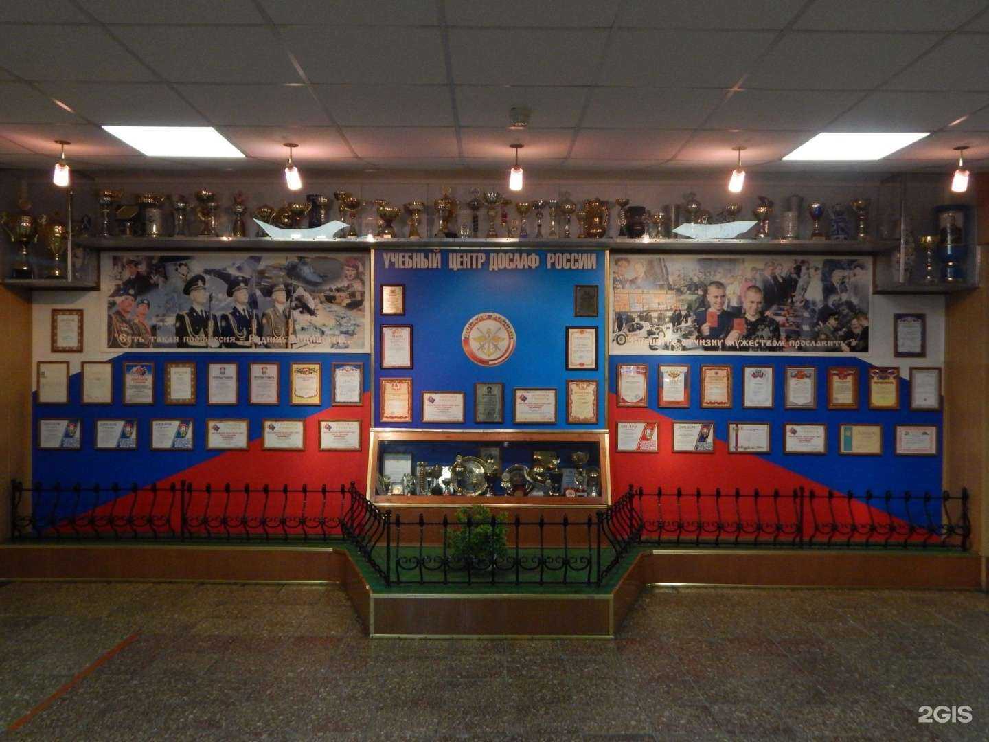 Отзывы на компанию Балашихинский учебный центр РО ДОСААФ России МО в Балашихе c фото