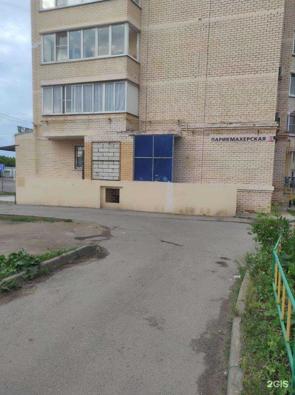 Отзывы на компанию Парикмахерская в Липецке c фото