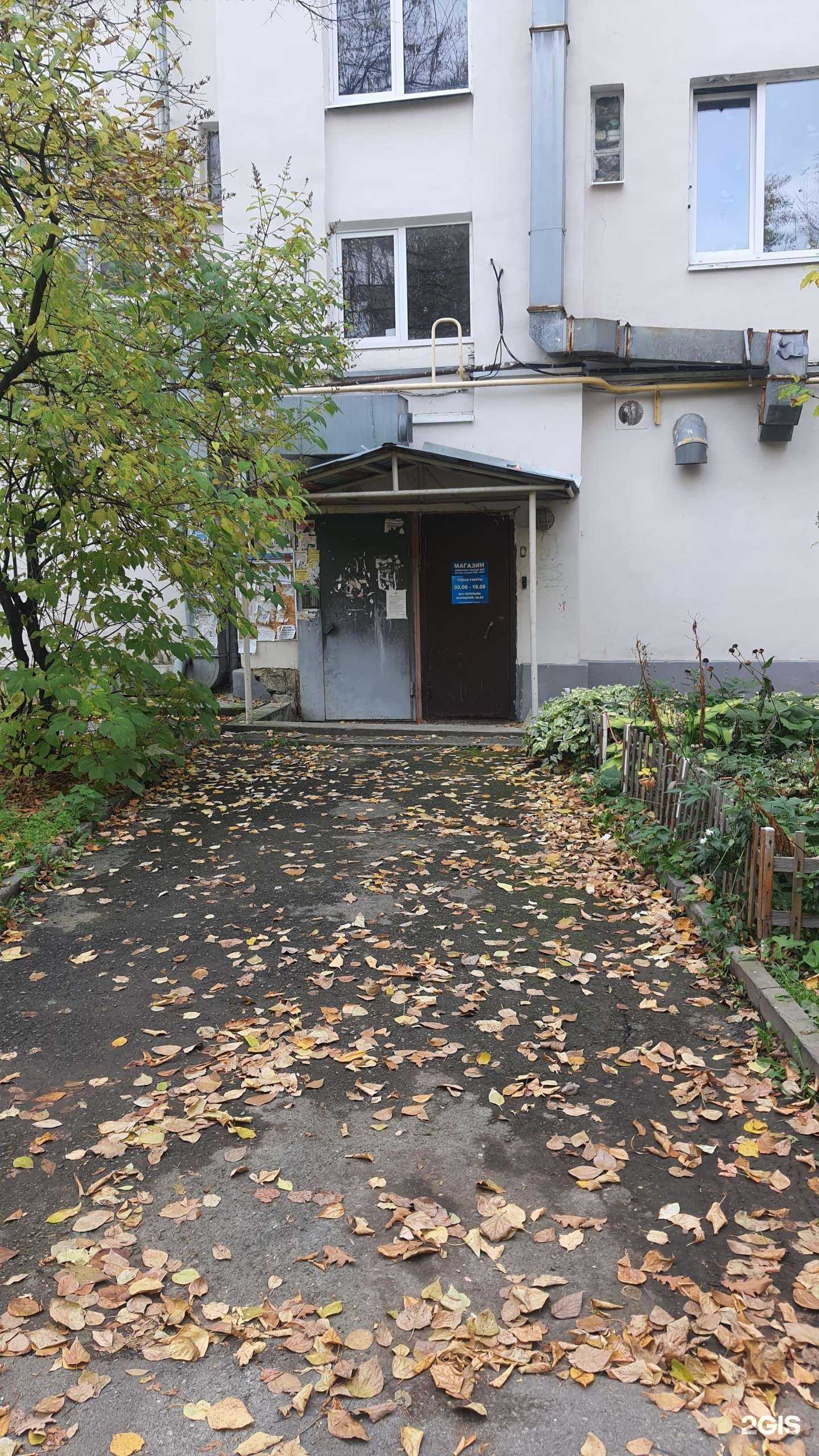 Отзывы на компанию Зип в Екатеринбурге c фото