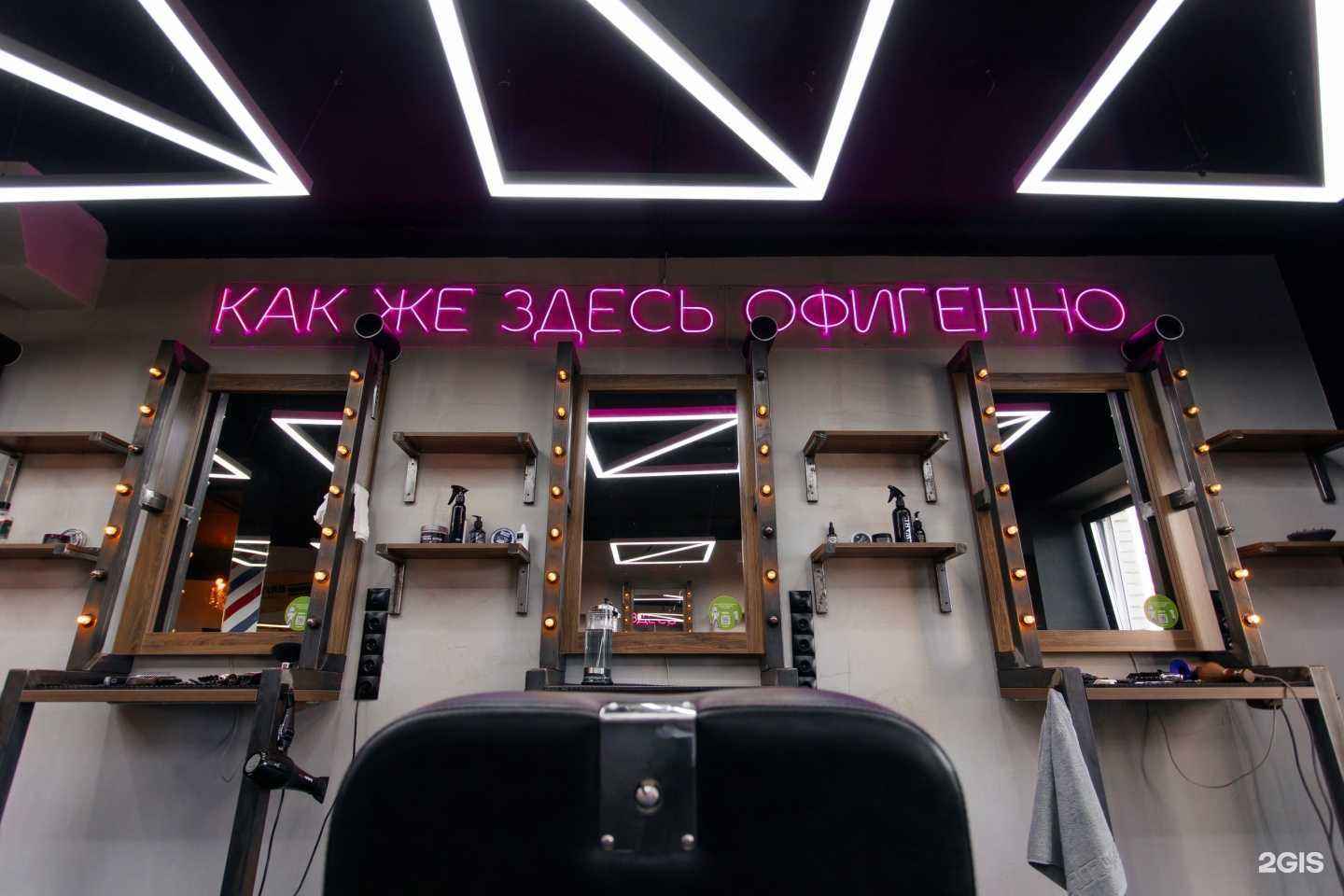 Отзывы на компанию BRITVA в Омске c фото