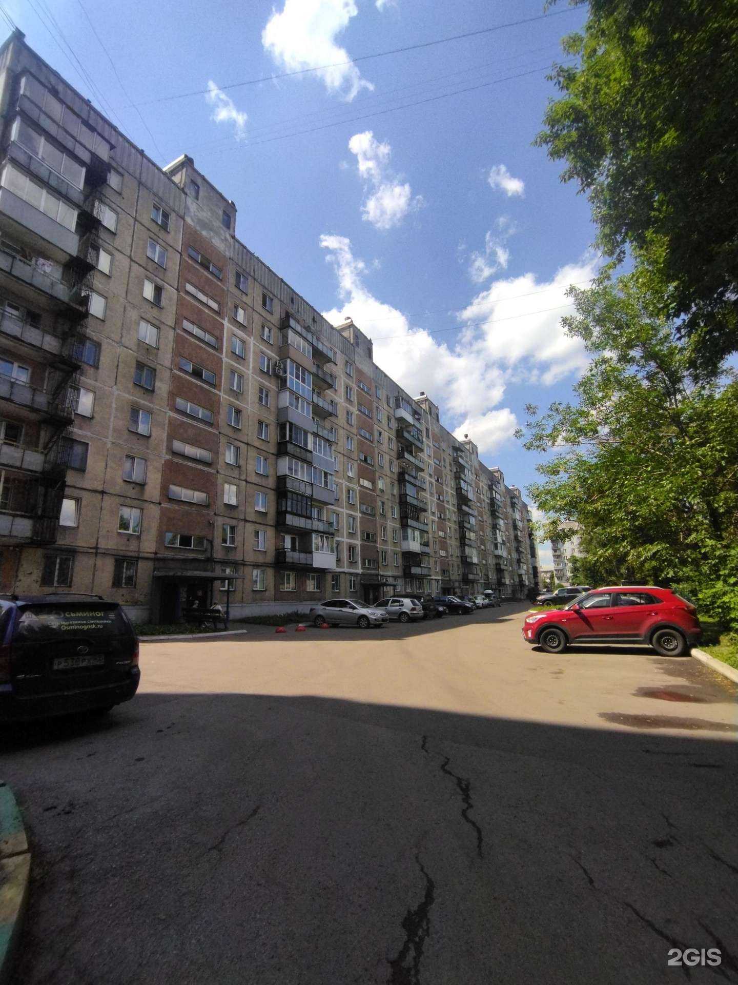 Отзывы на компанию Компания по оказанию сантехнических услуг в Новокузнецке c фото