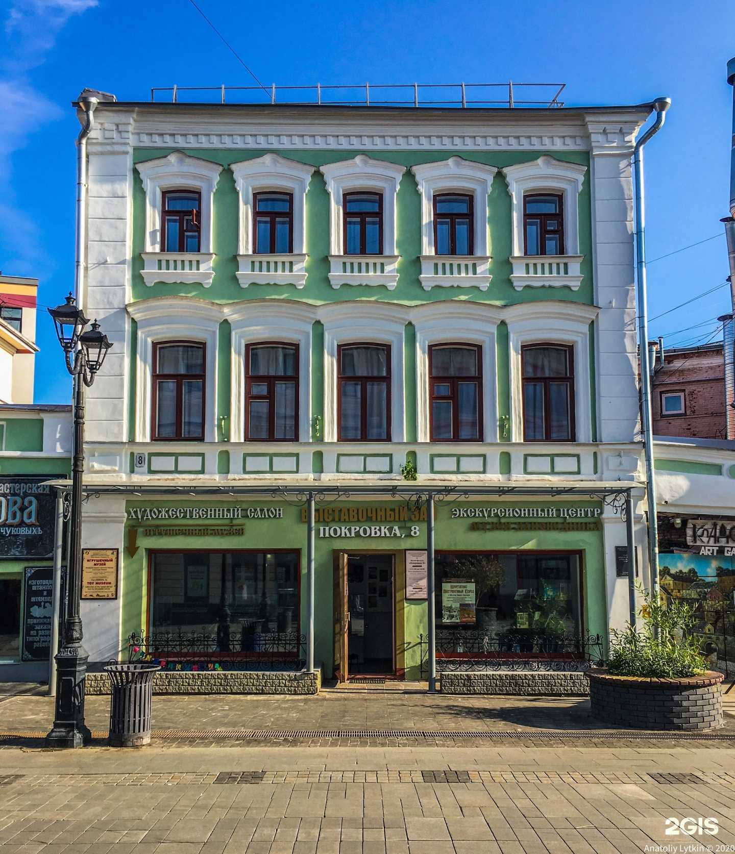 Отзывы на компанию Покровка, 8 в Нижнем Новгороде c фото - фотография 2 из 2