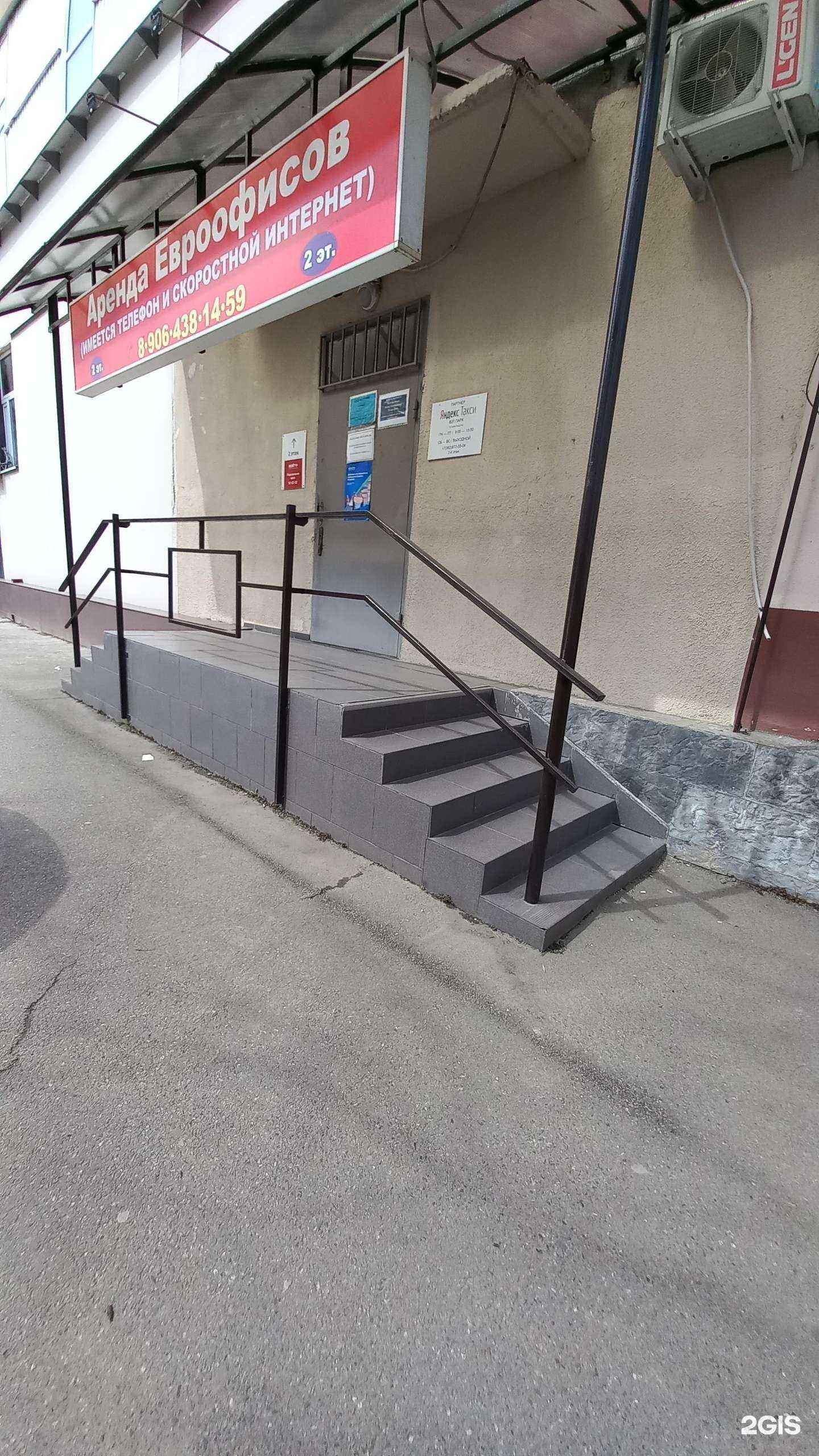 Отзывы на компанию Альянс взт в г. Майкоп c фото