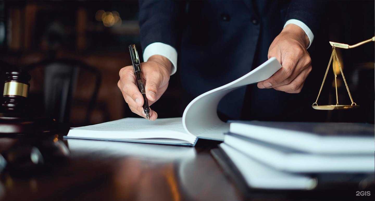 Отзывы на компанию Сгк Право в Екатеринбурге c фото