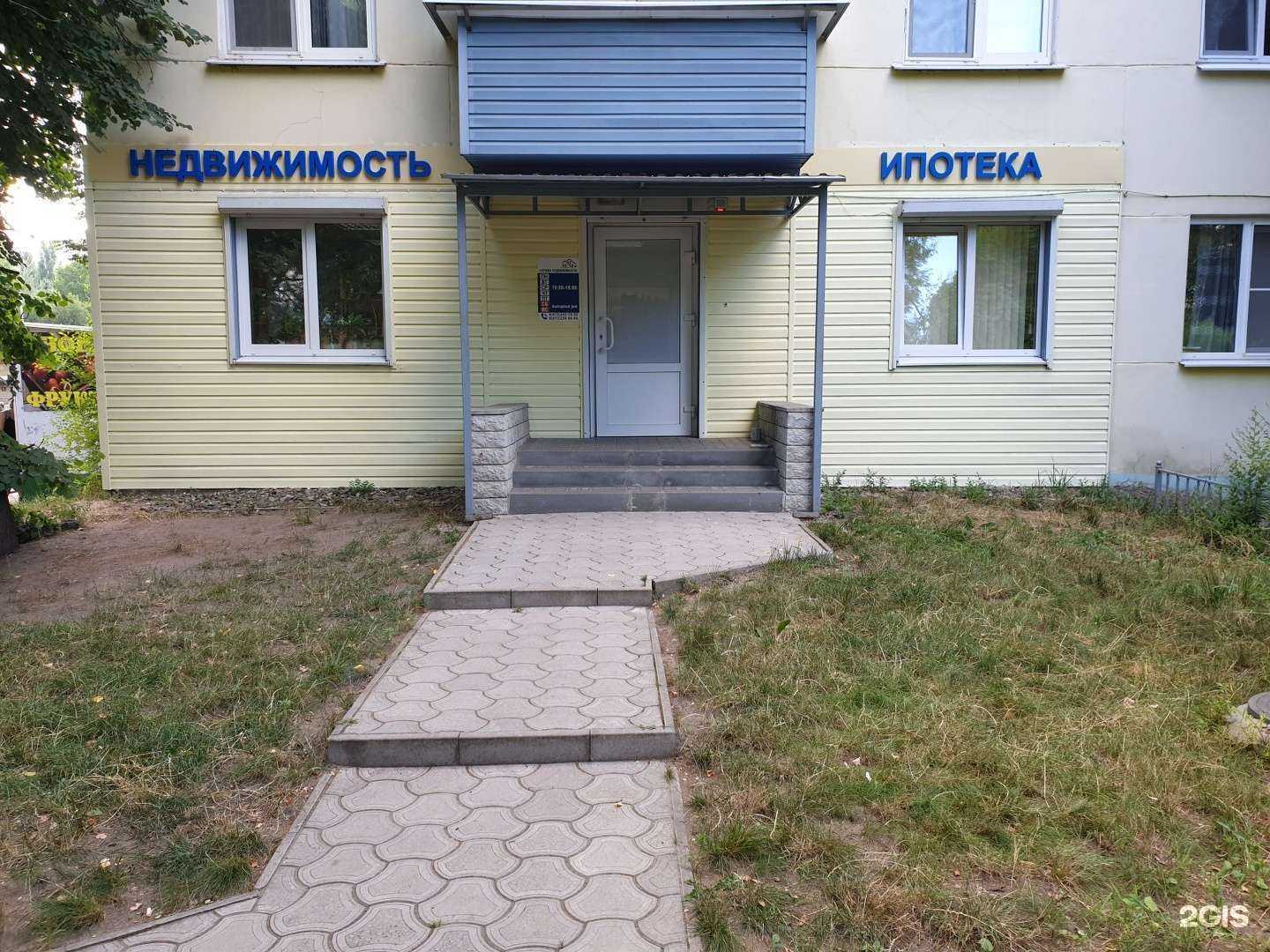 Отзывы на компанию Лем+ в г. Воронеж c фото