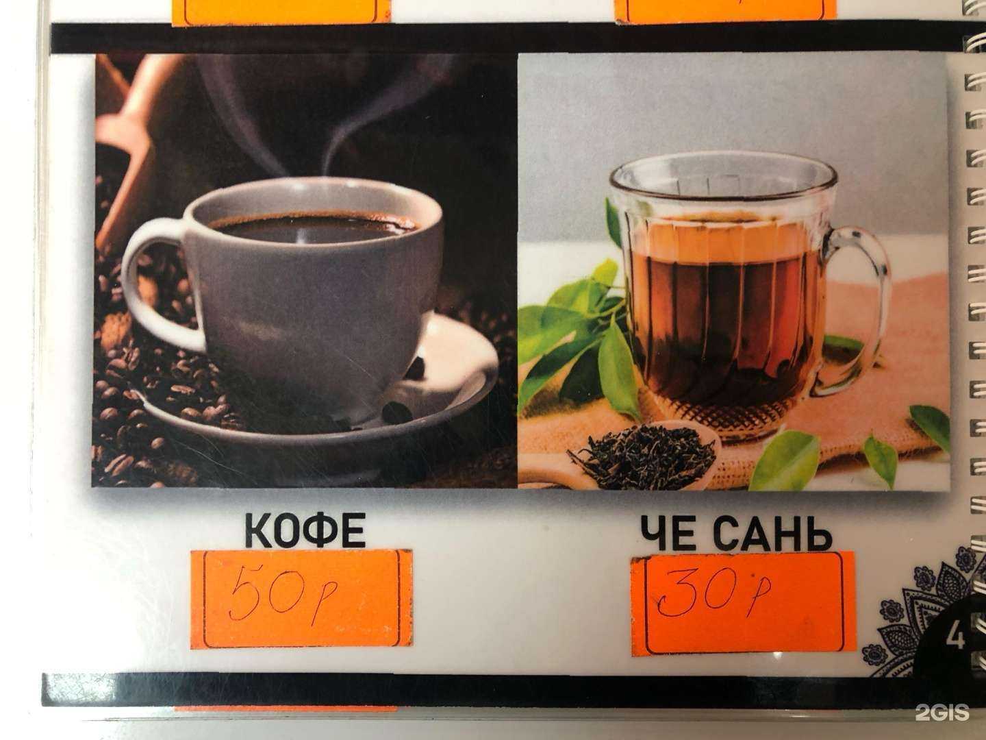 Отзывы на компанию Вьетнамская кухня  в г. Красноярск c фото